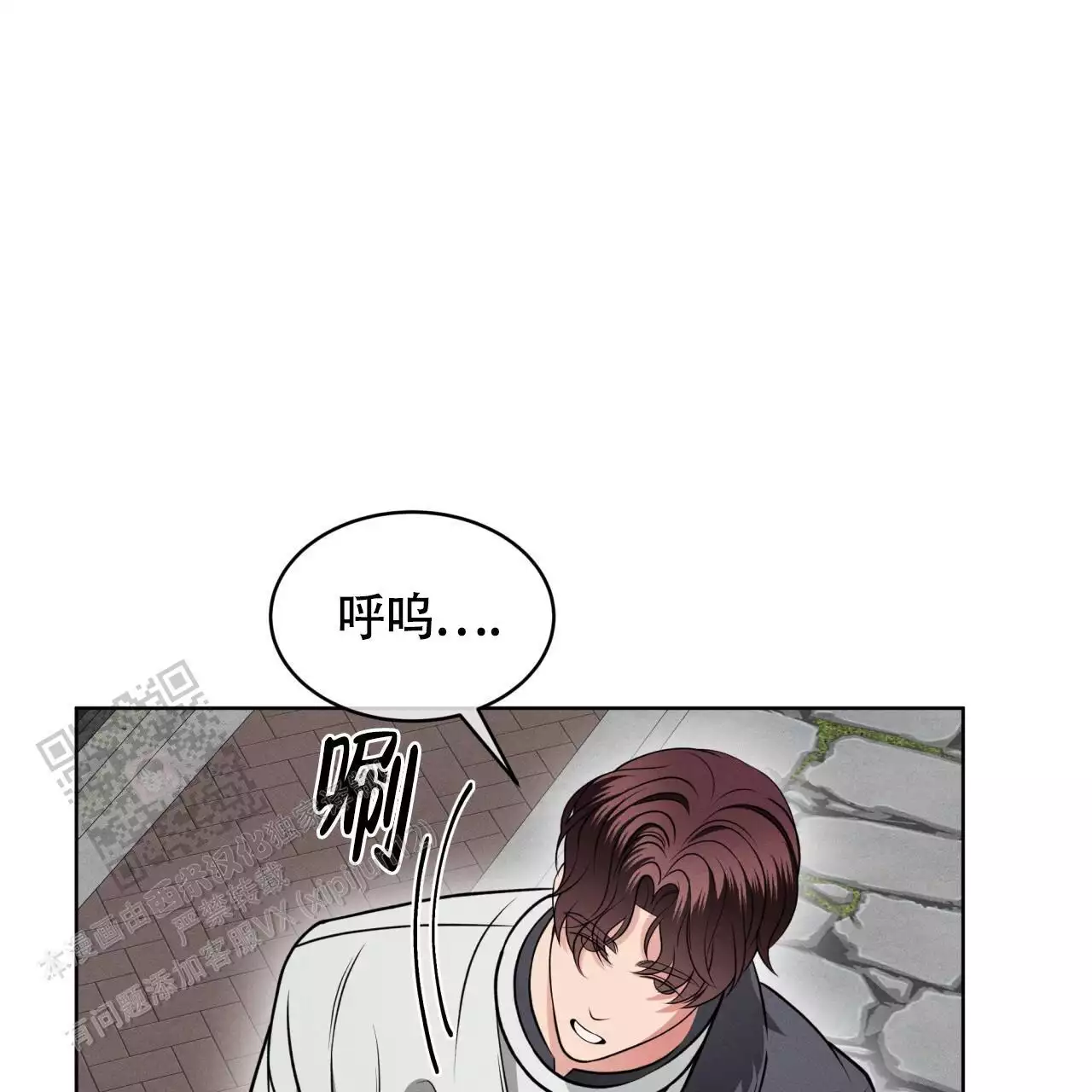 《伦敦之夜》漫画最新章节第39话免费下拉式在线观看章节第【17】张图片