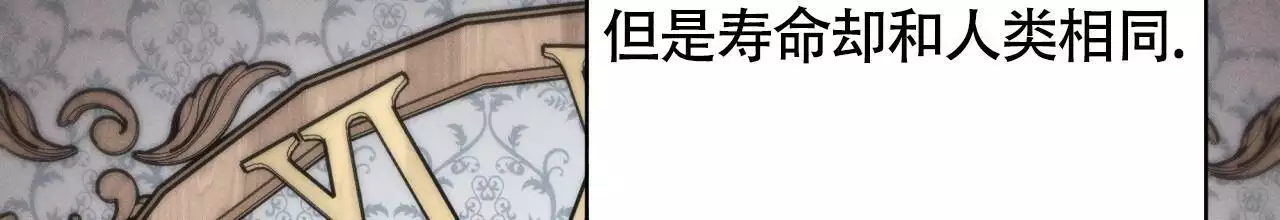 《伦敦之夜》漫画最新章节第37话免费下拉式在线观看章节第【115】张图片