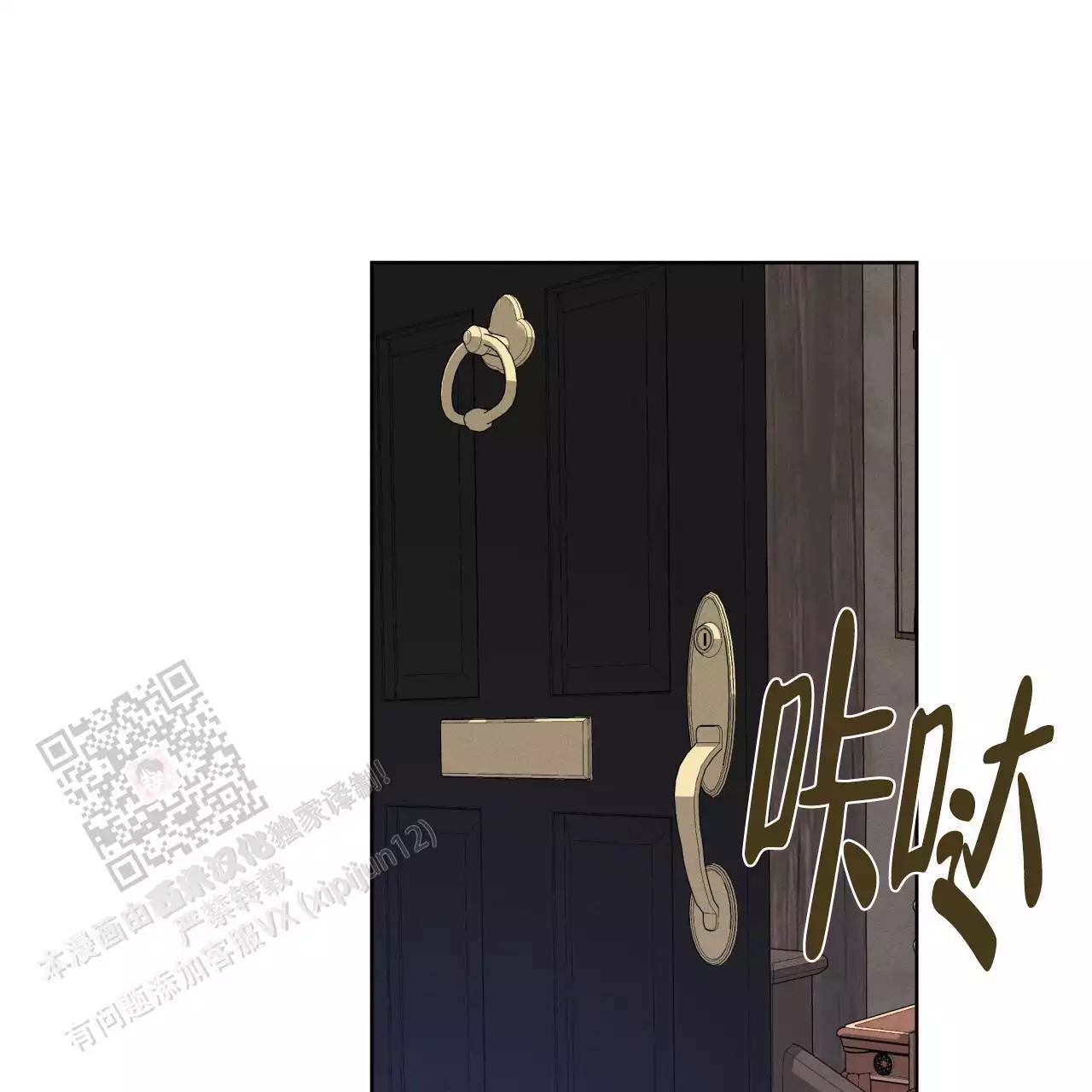 《伦敦之夜》漫画最新章节第35话免费下拉式在线观看章节第【143】张图片