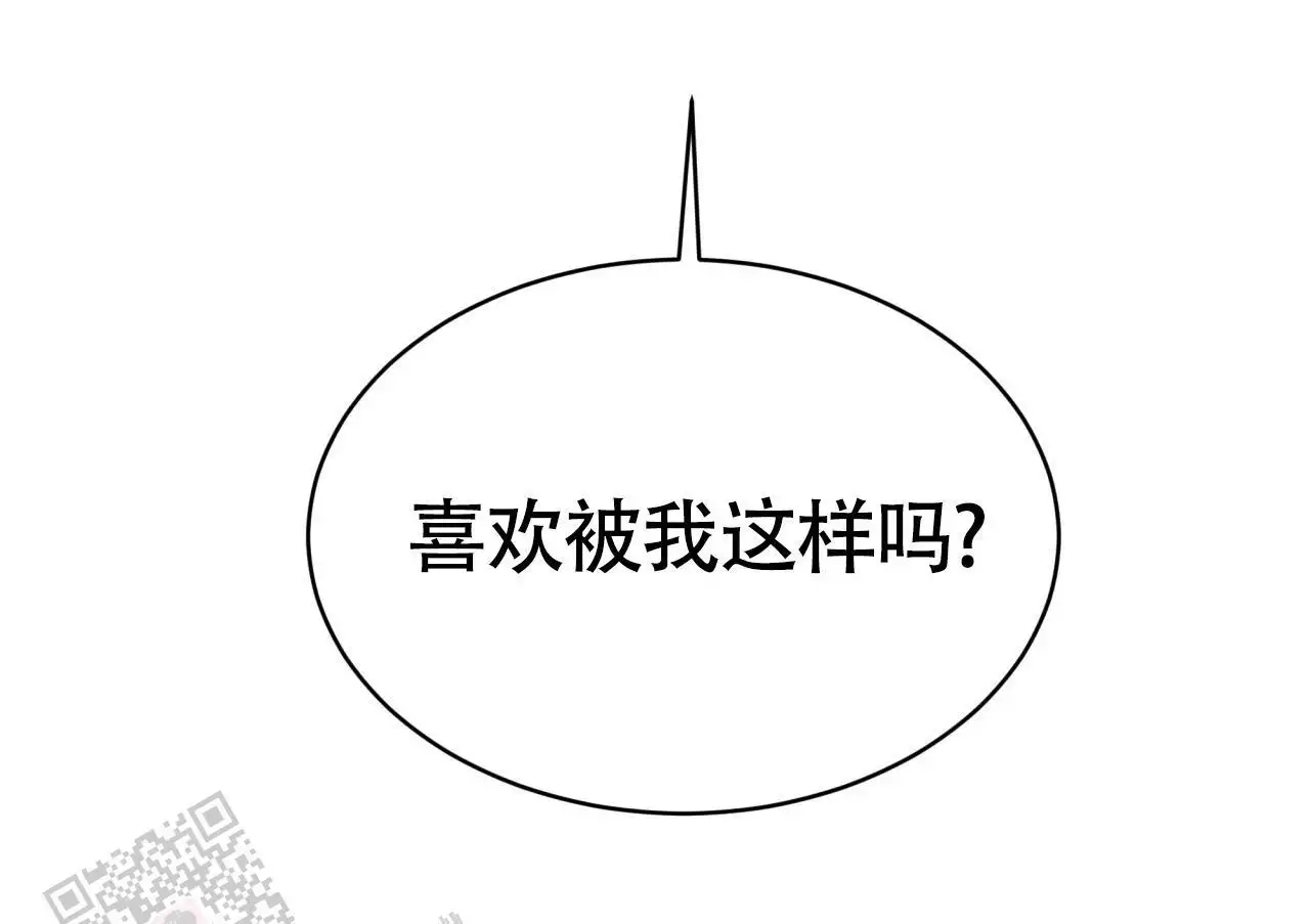 《伦敦之夜》漫画最新章节第48话免费下拉式在线观看章节第【39】张图片