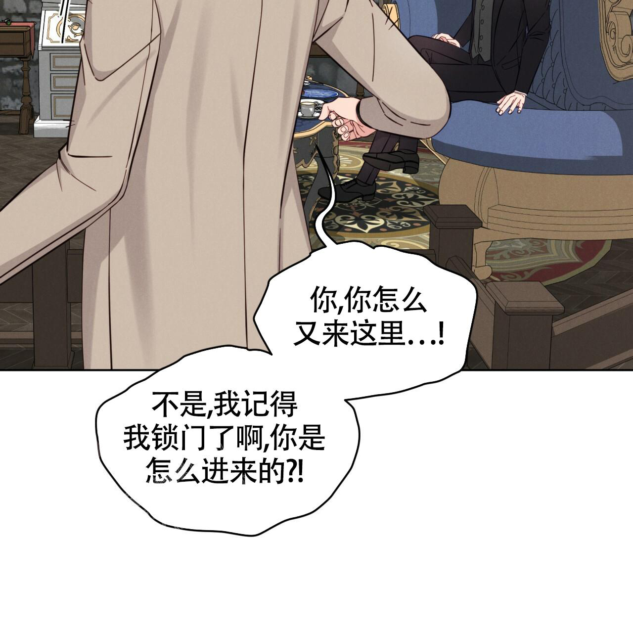 《伦敦之夜》漫画最新章节第18话免费下拉式在线观看章节第【71】张图片