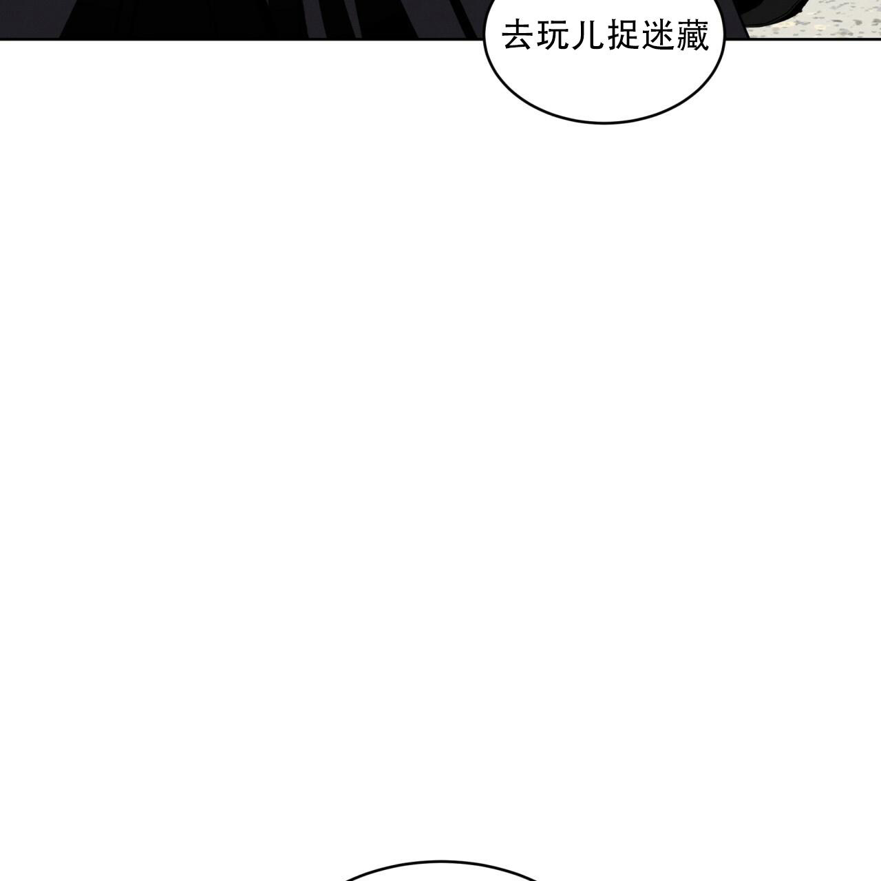 《伦敦之夜》漫画最新章节第14话免费下拉式在线观看章节第【20】张图片