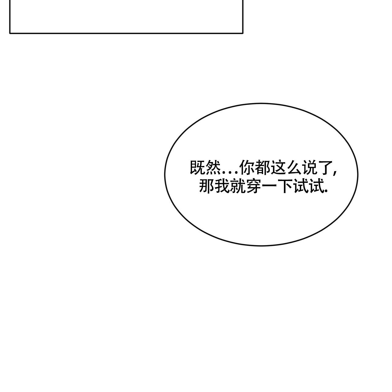 《伦敦之夜》漫画最新章节第9话免费下拉式在线观看章节第【14】张图片