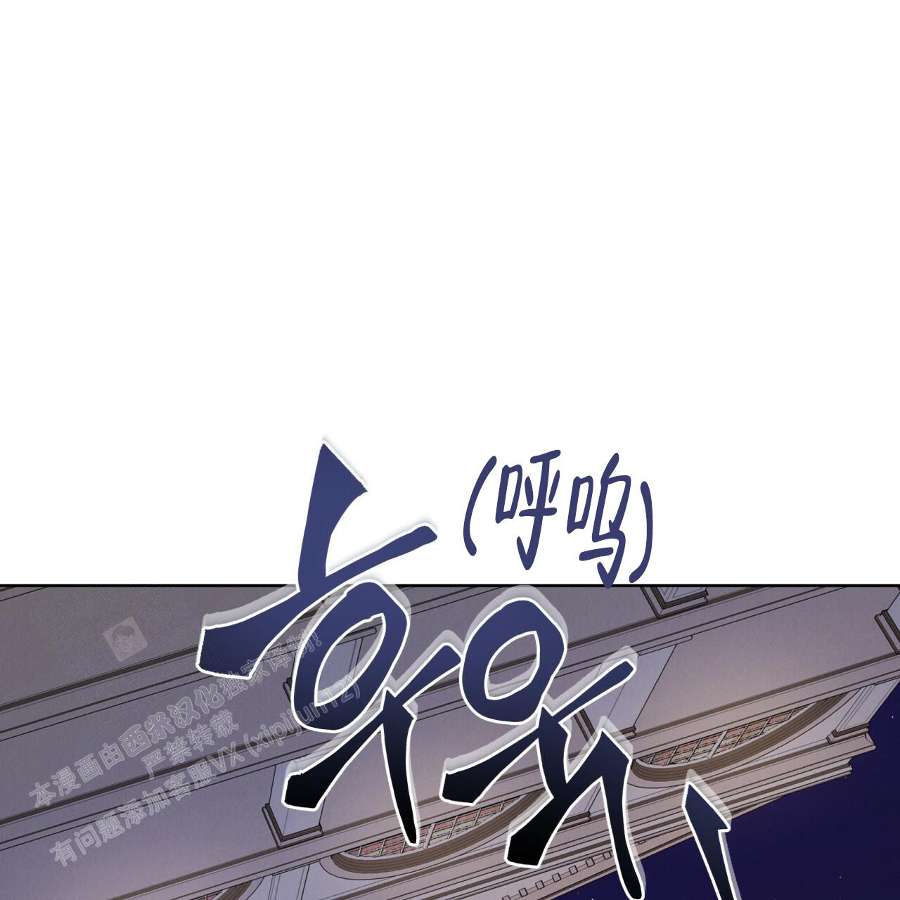 《伦敦之夜》漫画最新章节第17话免费下拉式在线观看章节第【47】张图片