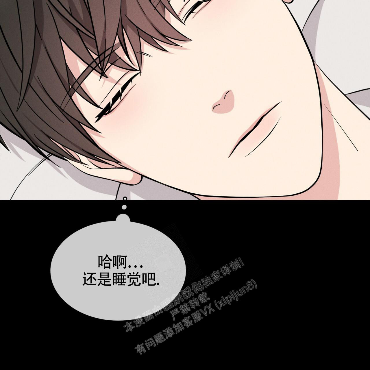 《伦敦之夜》漫画最新章节第6话免费下拉式在线观看章节第【56】张图片