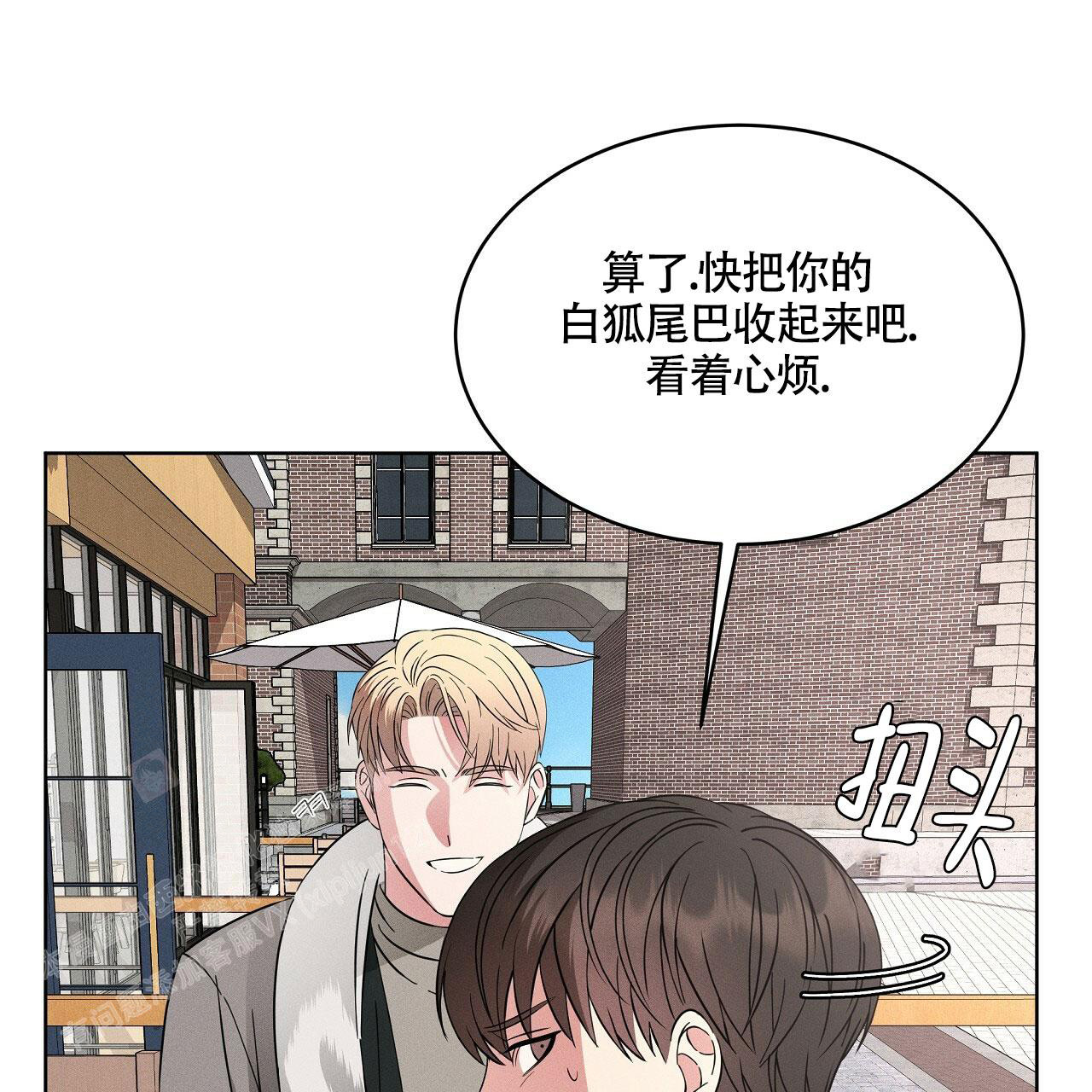 《伦敦之夜》漫画最新章节第25话免费下拉式在线观看章节第【64】张图片