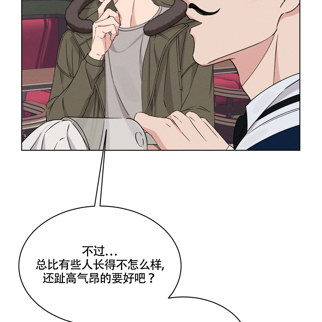 《伦敦之夜》漫画最新章节第3话免费下拉式在线观看章节第【34】张图片