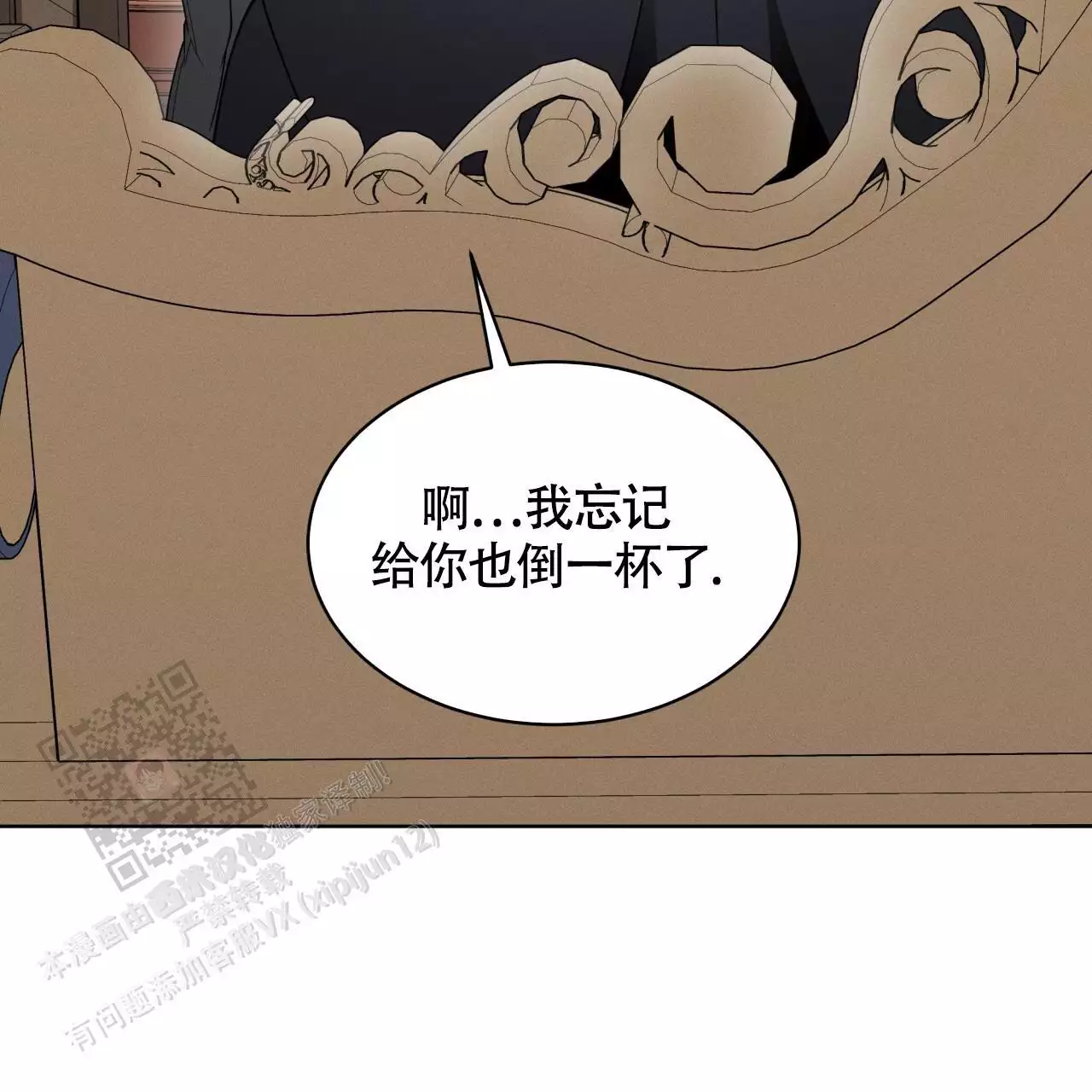 《伦敦之夜》漫画最新章节第41话免费下拉式在线观看章节第【111】张图片