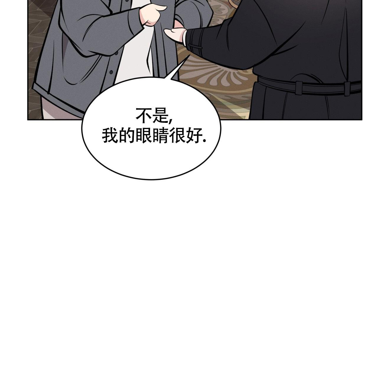 《伦敦之夜》漫画最新章节第29话免费下拉式在线观看章节第【127】张图片