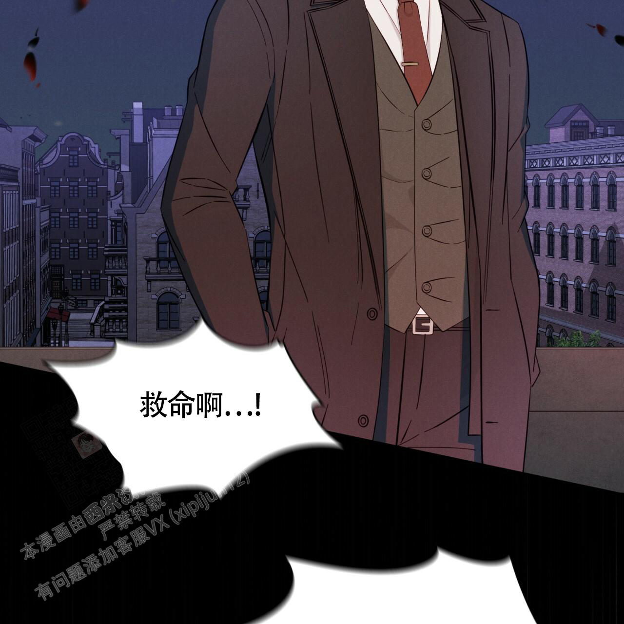 《伦敦之夜》漫画最新章节第18话免费下拉式在线观看章节第【32】张图片