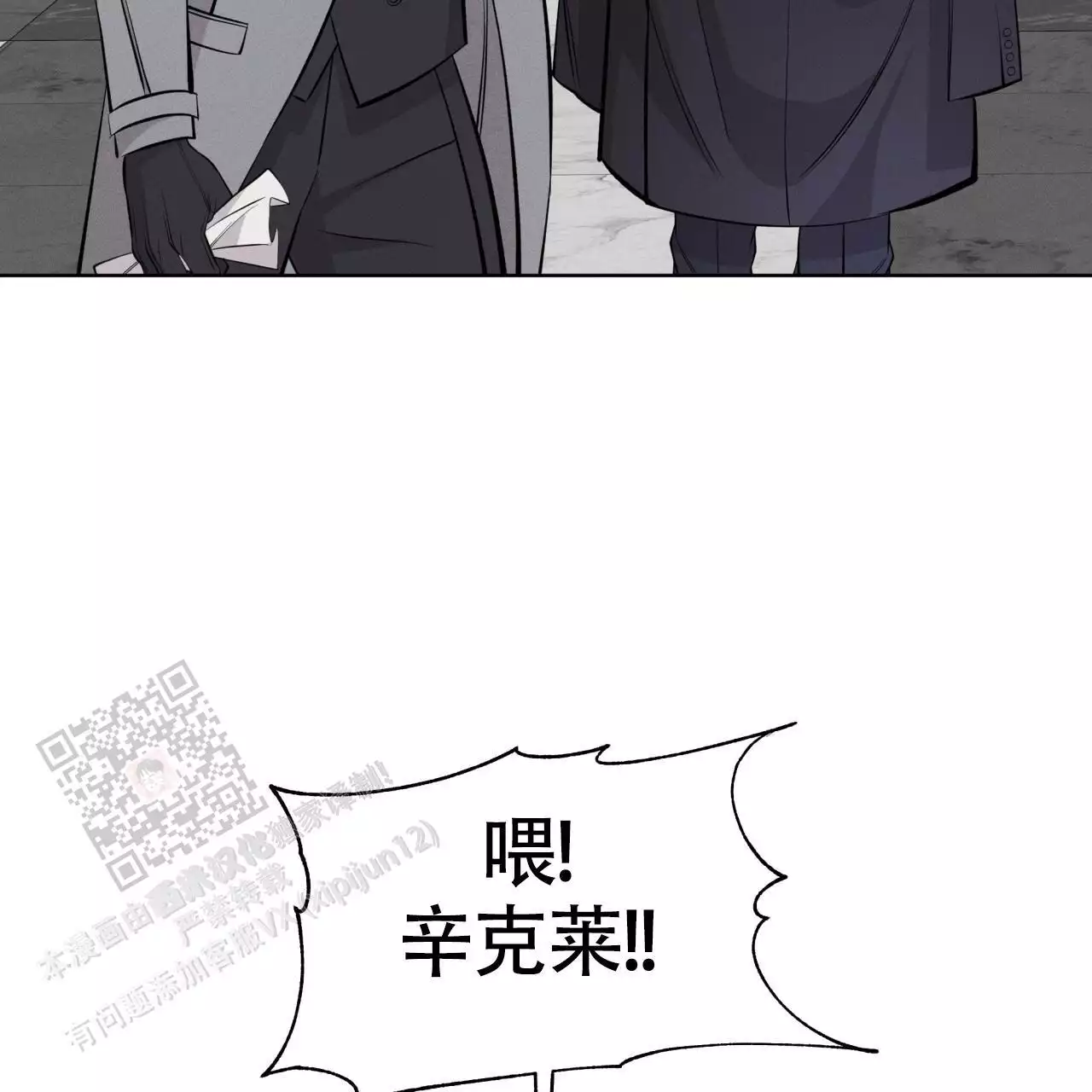 《伦敦之夜》漫画最新章节第34话免费下拉式在线观看章节第【209】张图片