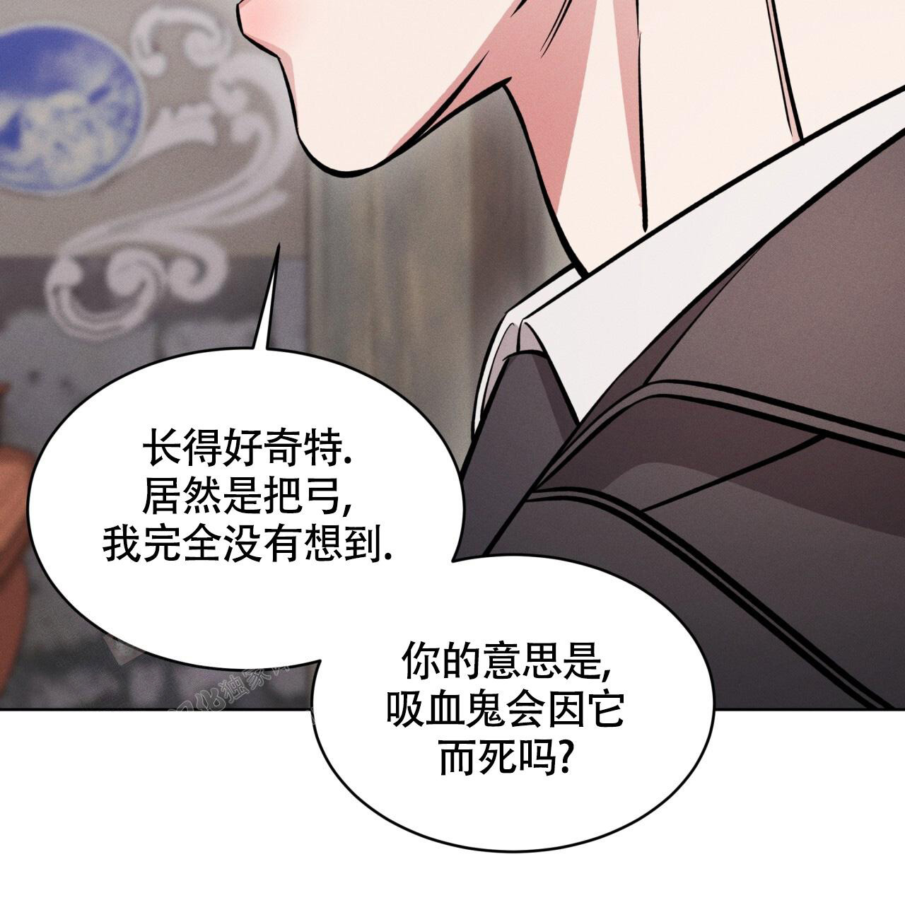 《伦敦之夜》漫画最新章节第30话免费下拉式在线观看章节第【31】张图片