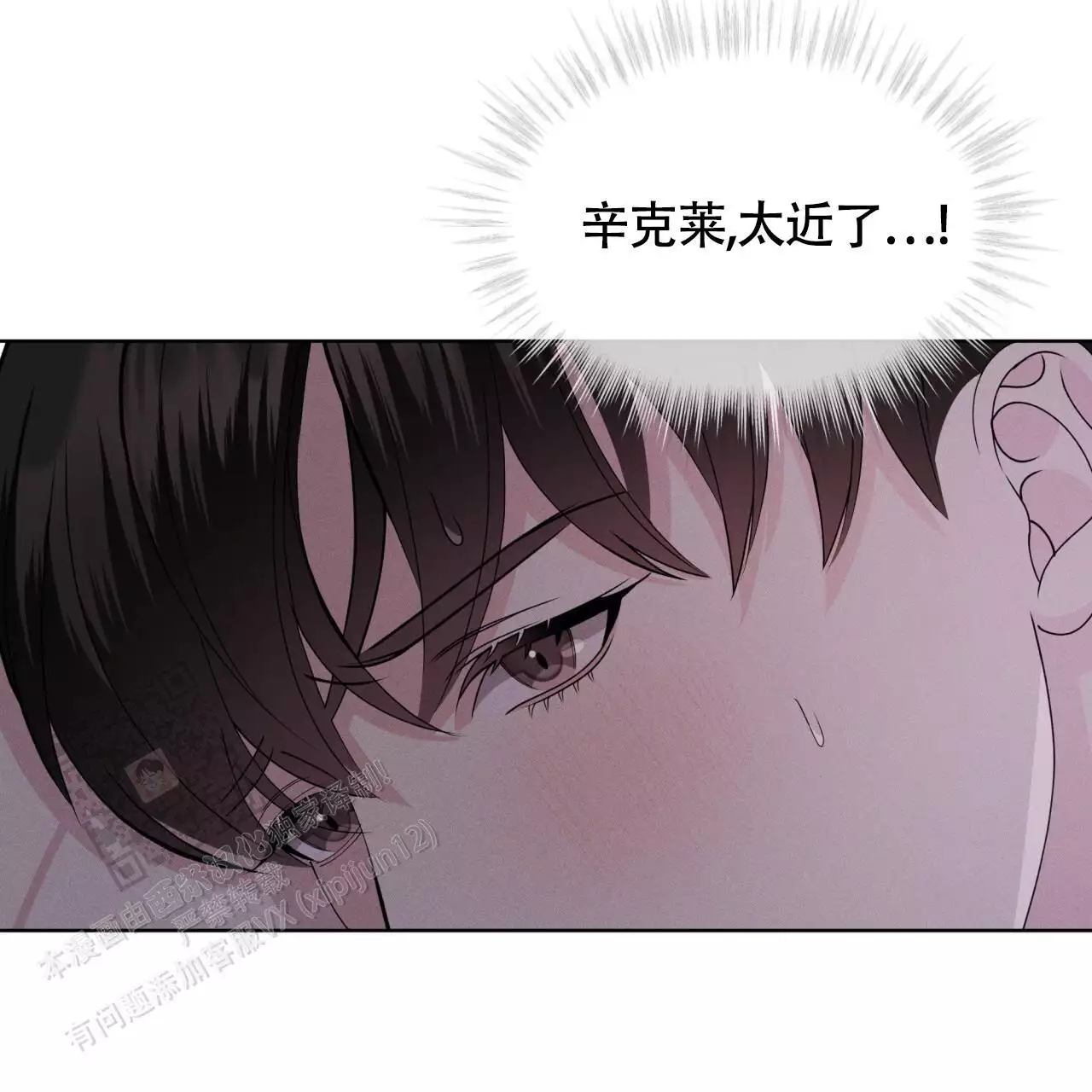 《伦敦之夜》漫画最新章节第46话免费下拉式在线观看章节第【131】张图片