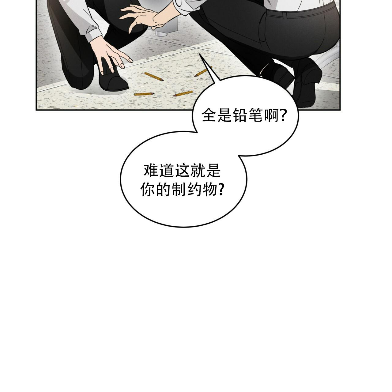 《伦敦之夜》漫画最新章节第13话免费下拉式在线观看章节第【78】张图片