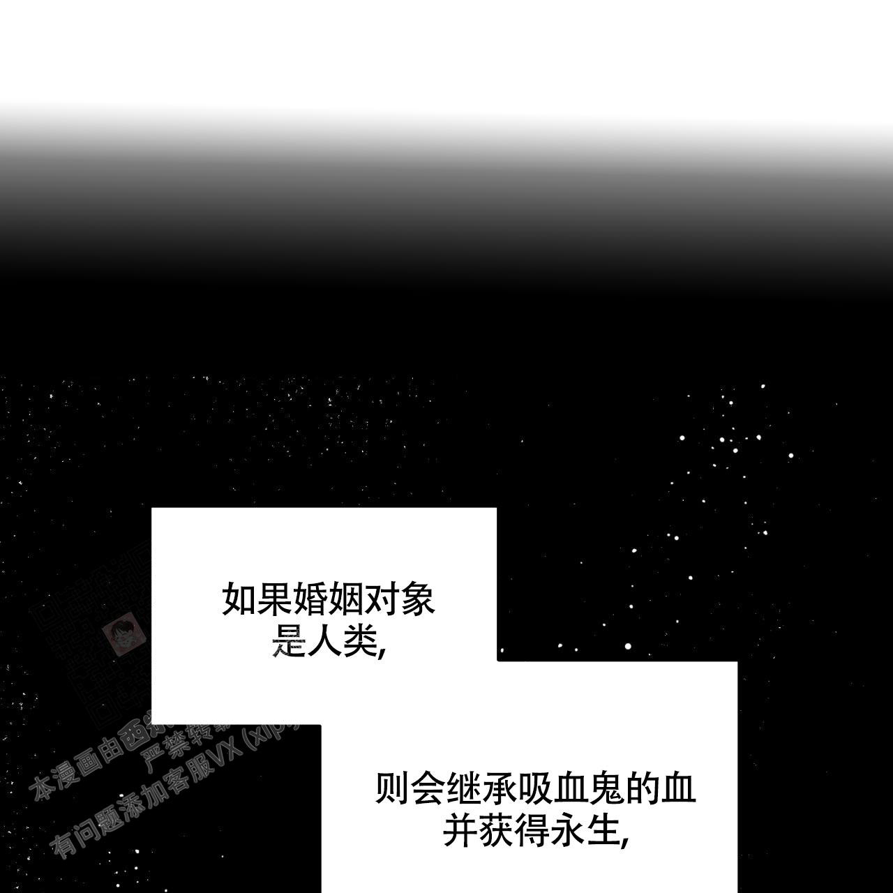 《伦敦之夜》漫画最新章节第23话免费下拉式在线观看章节第【15】张图片