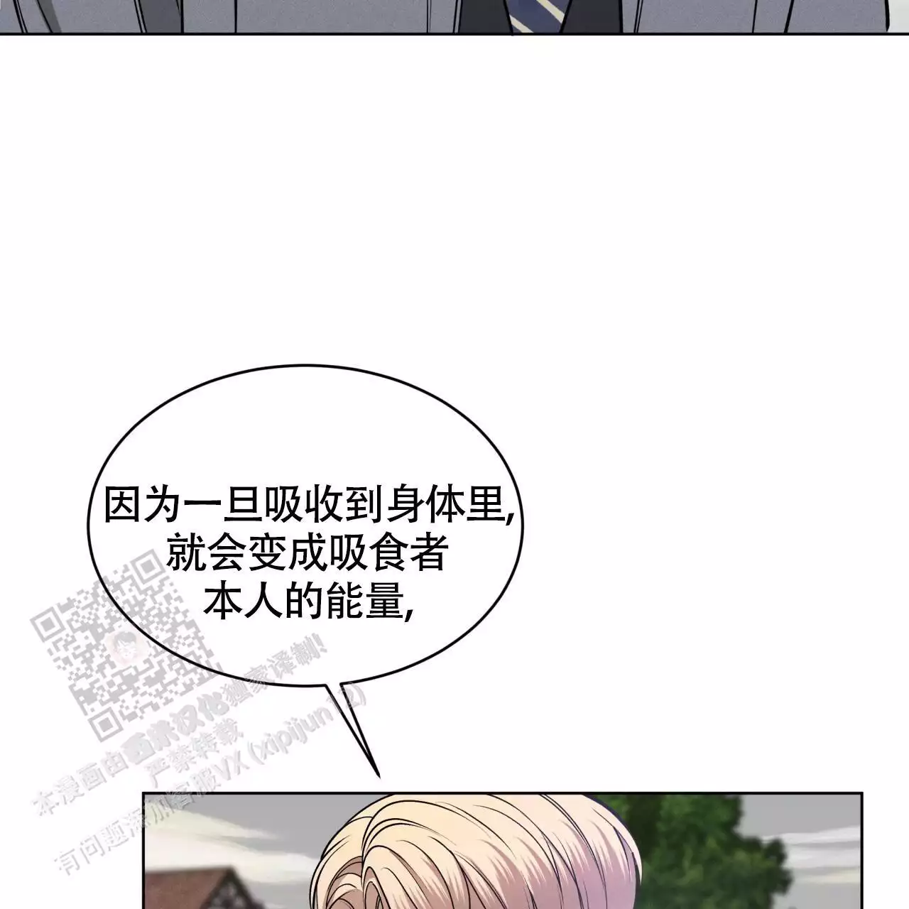 《伦敦之夜》漫画最新章节第34话免费下拉式在线观看章节第【165】张图片