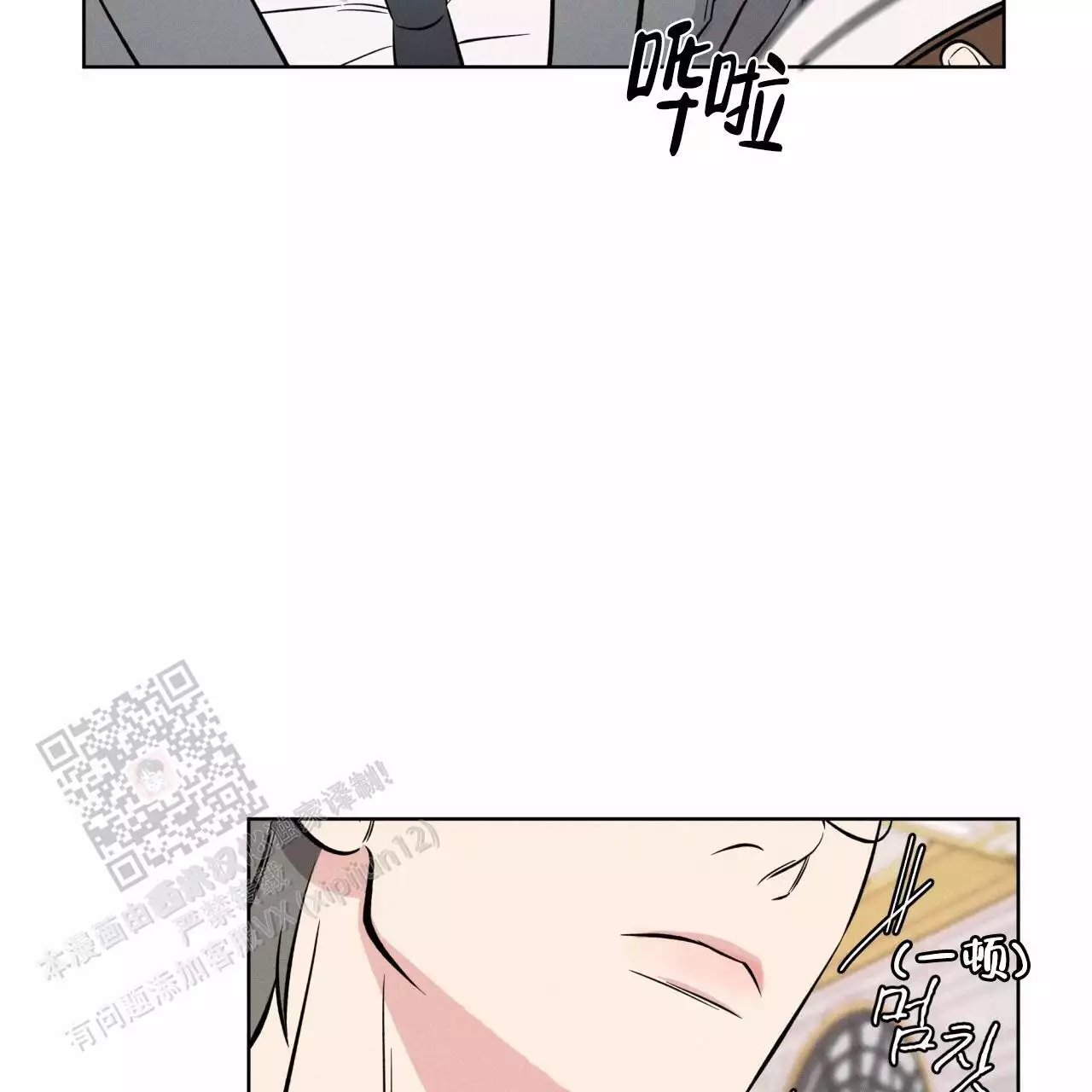 《伦敦之夜》漫画最新章节第31话免费下拉式在线观看章节第【111】张图片