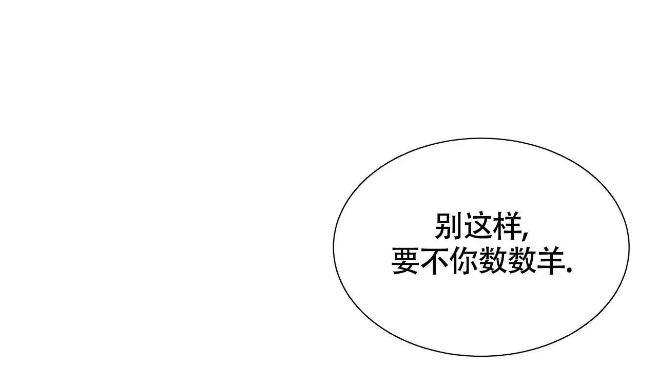 《伦敦之夜》漫画最新章节第46话免费下拉式在线观看章节第【103】张图片