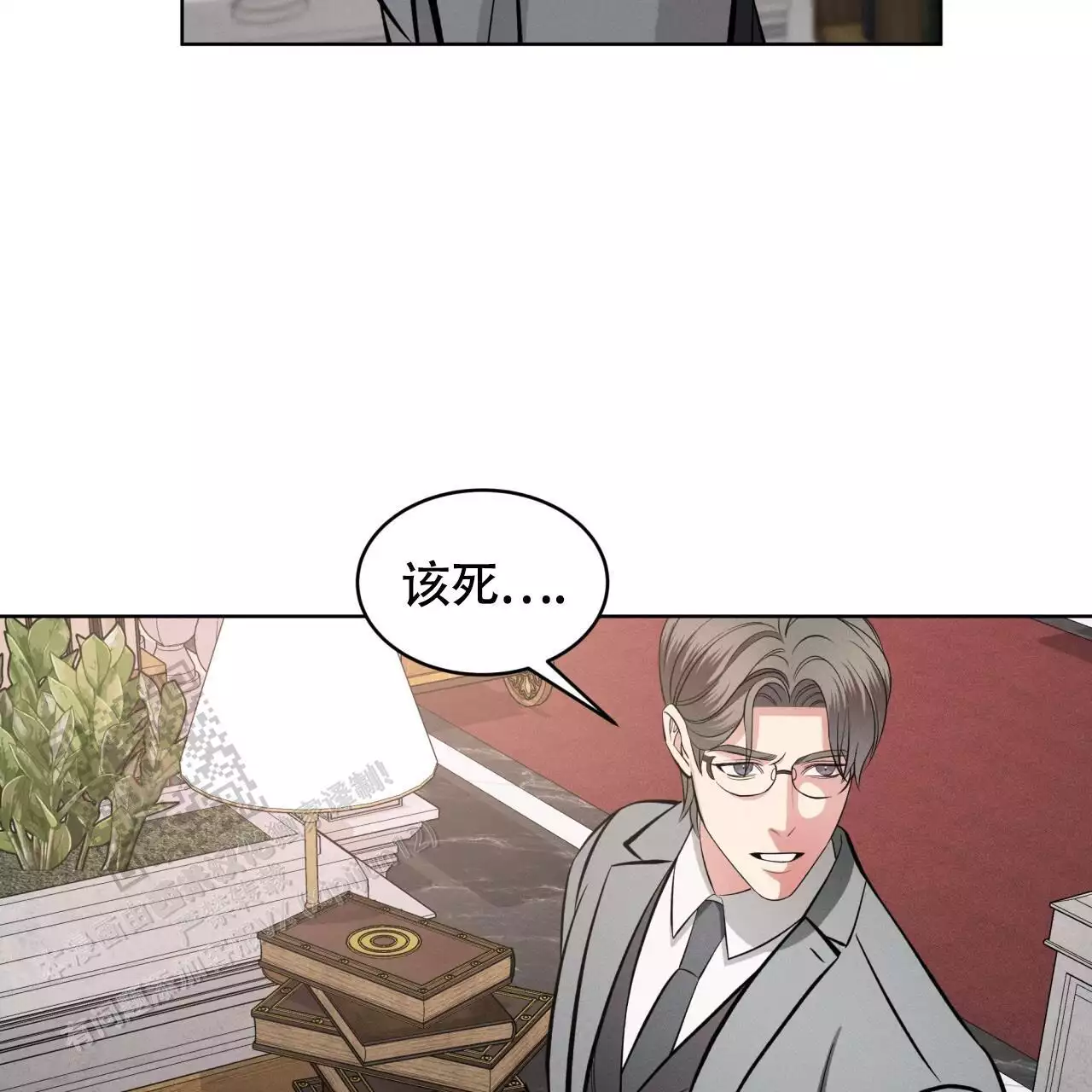 《伦敦之夜》漫画最新章节第31话免费下拉式在线观看章节第【129】张图片