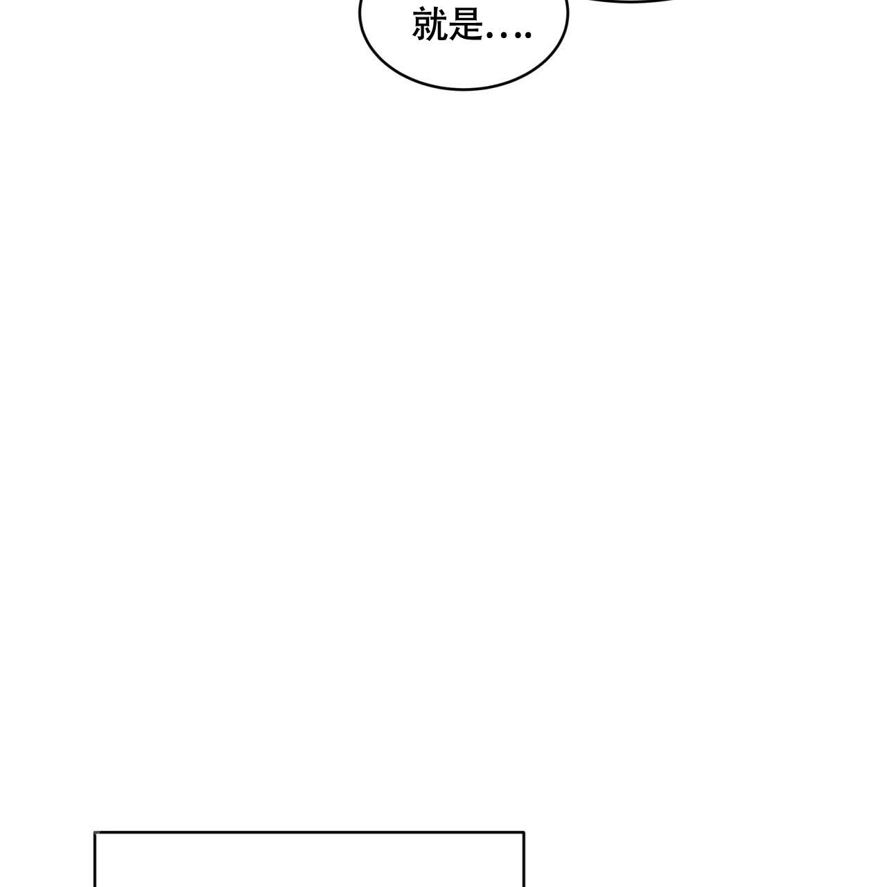 《伦敦之夜》漫画最新章节第24话免费下拉式在线观看章节第【64】张图片