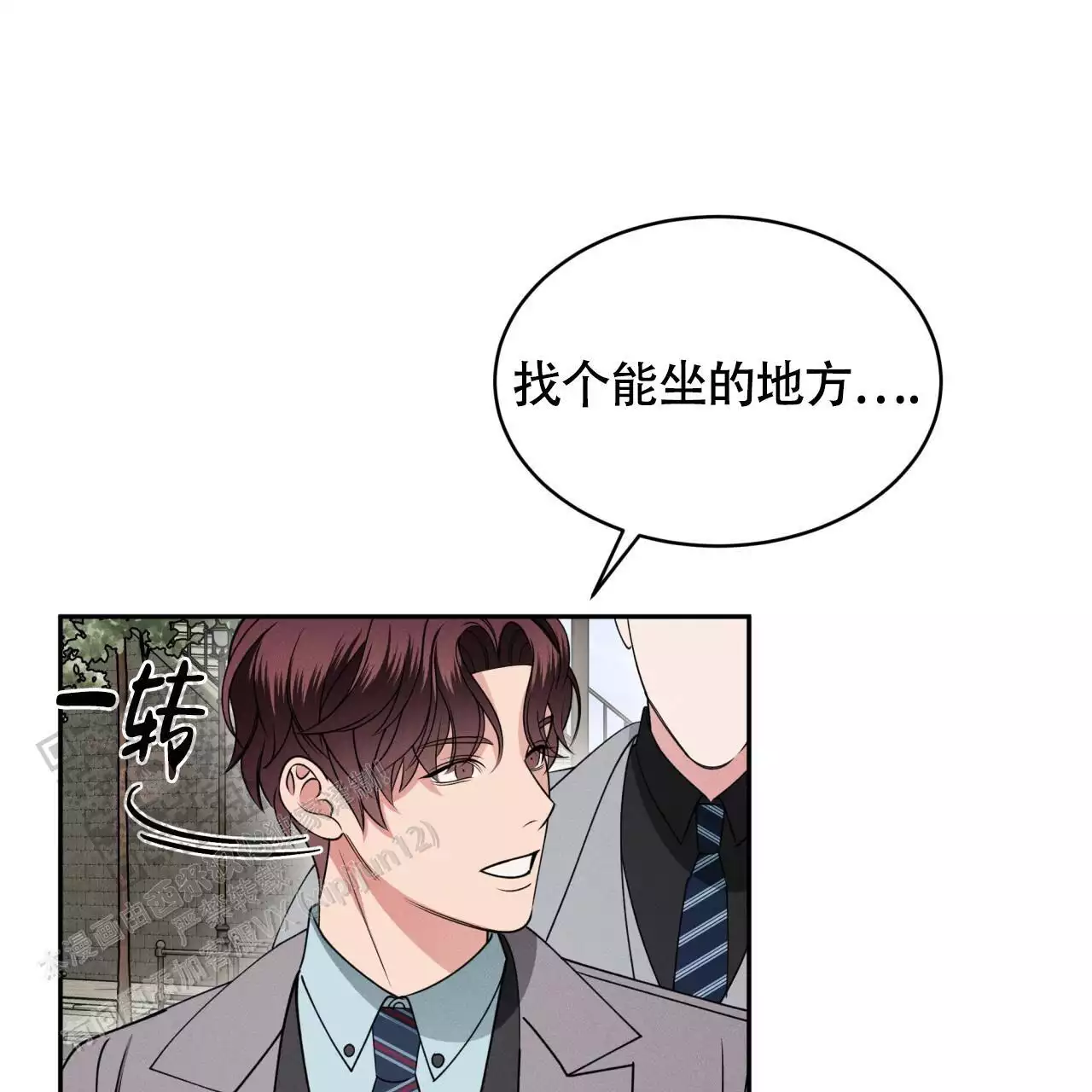 《伦敦之夜》漫画最新章节第40话免费下拉式在线观看章节第【25】张图片