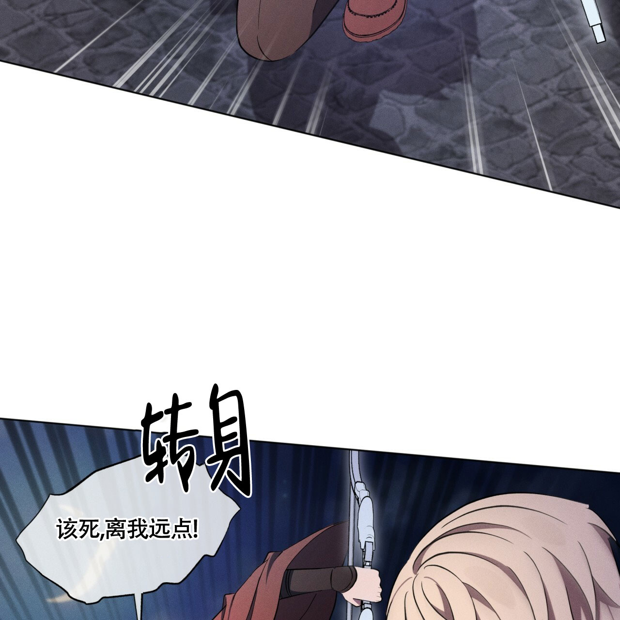 《伦敦之夜》漫画最新章节第2话免费下拉式在线观看章节第【54】张图片