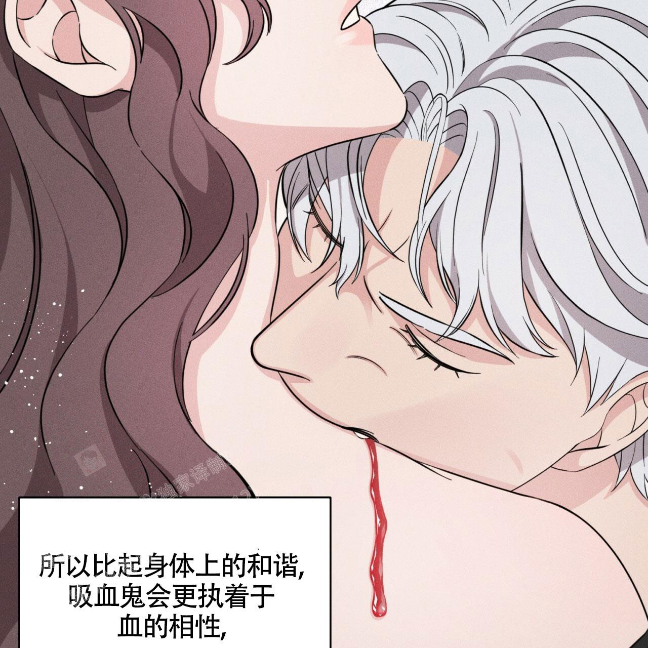 《伦敦之夜》漫画最新章节第23话免费下拉式在线观看章节第【7】张图片