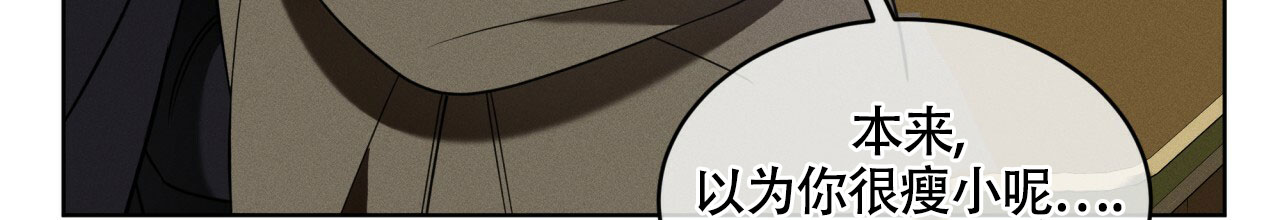 《伦敦之夜》漫画最新章节第3话免费下拉式在线观看章节第【99】张图片