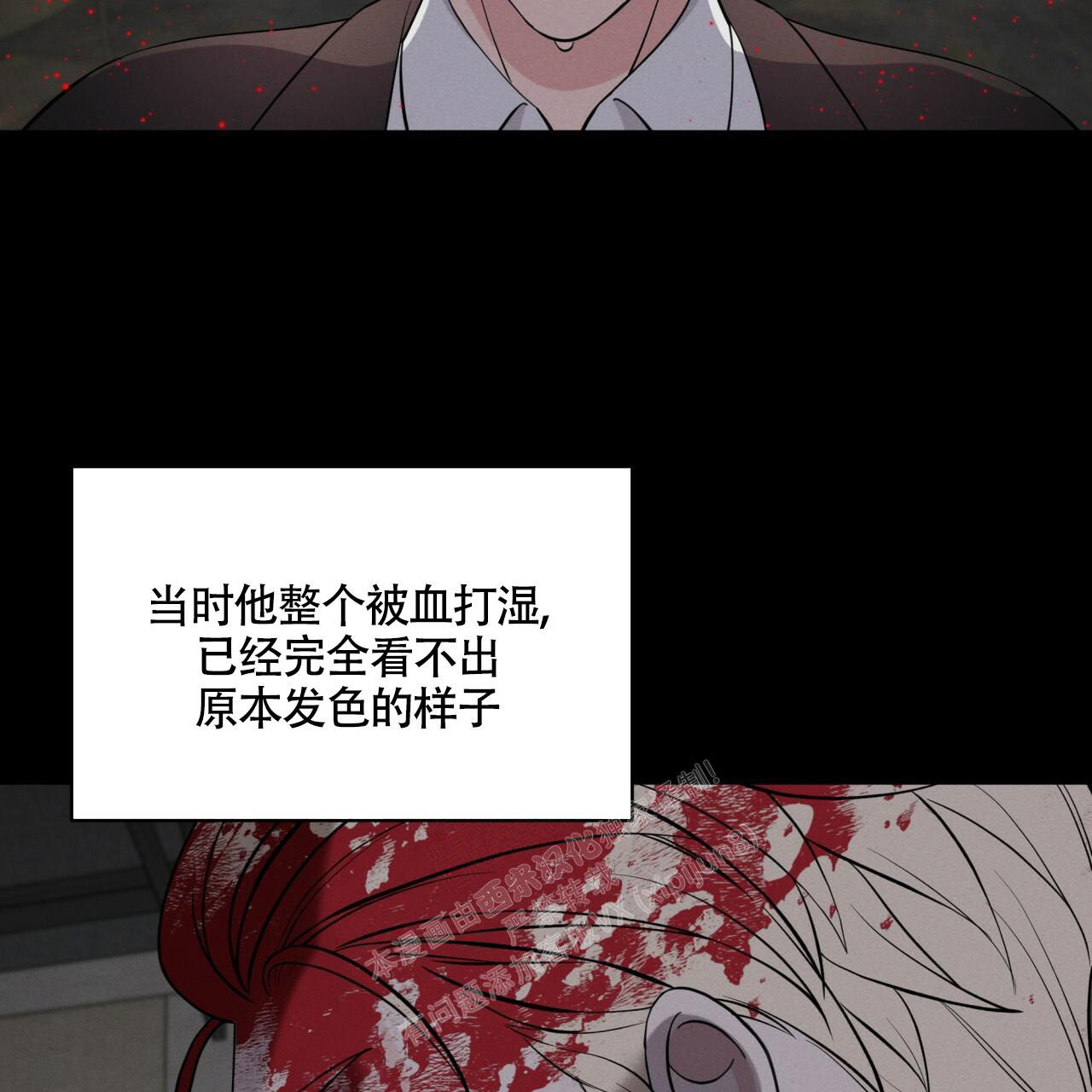 《伦敦之夜》漫画最新章节第12话免费下拉式在线观看章节第【43】张图片