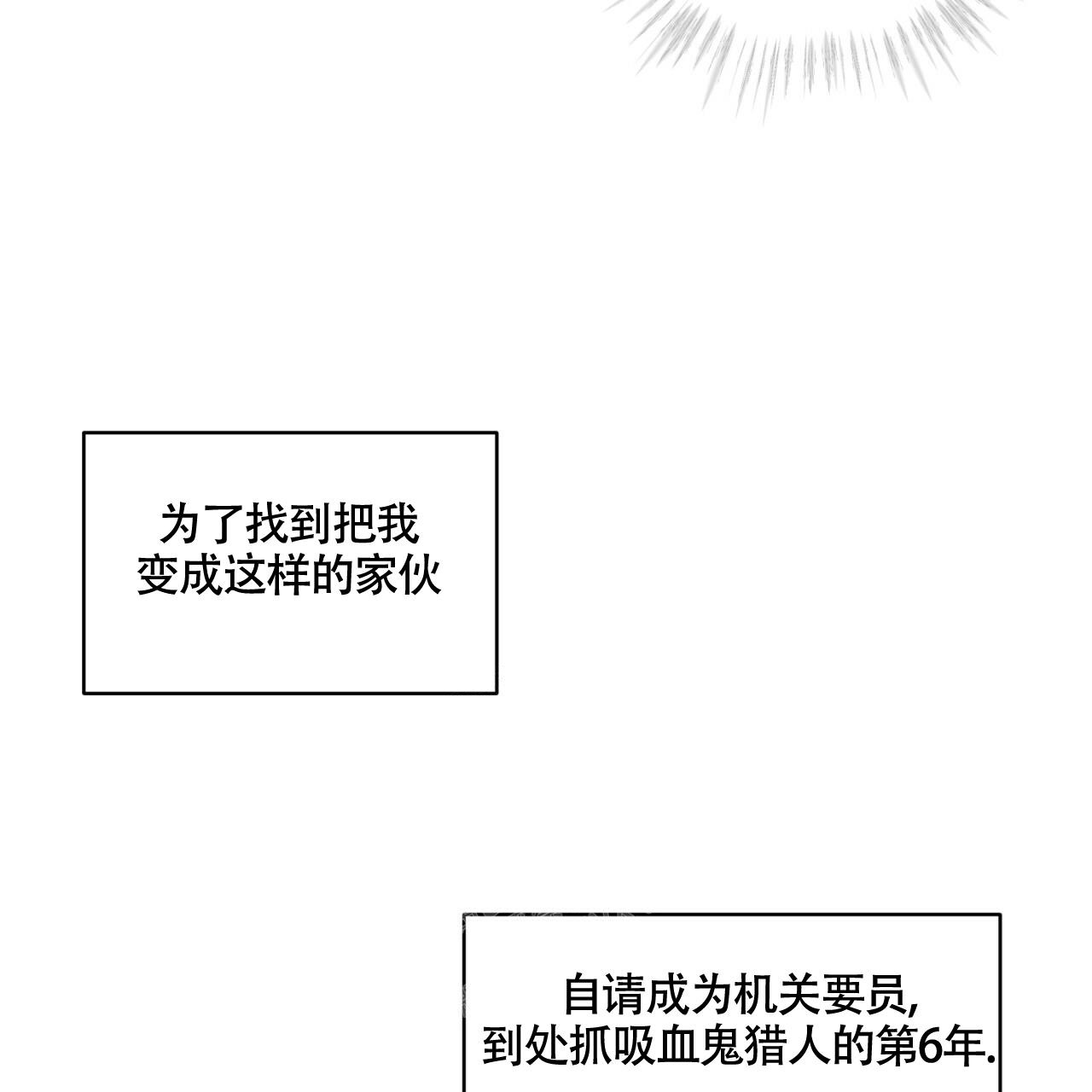 《伦敦之夜》漫画最新章节第11话免费下拉式在线观看章节第【97】张图片