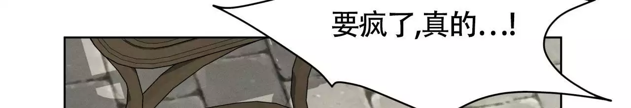 《伦敦之夜》漫画最新章节第40话免费下拉式在线观看章节第【119】张图片