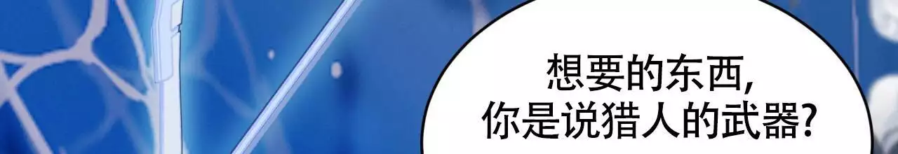 《伦敦之夜》漫画最新章节第36话免费下拉式在线观看章节第【163】张图片