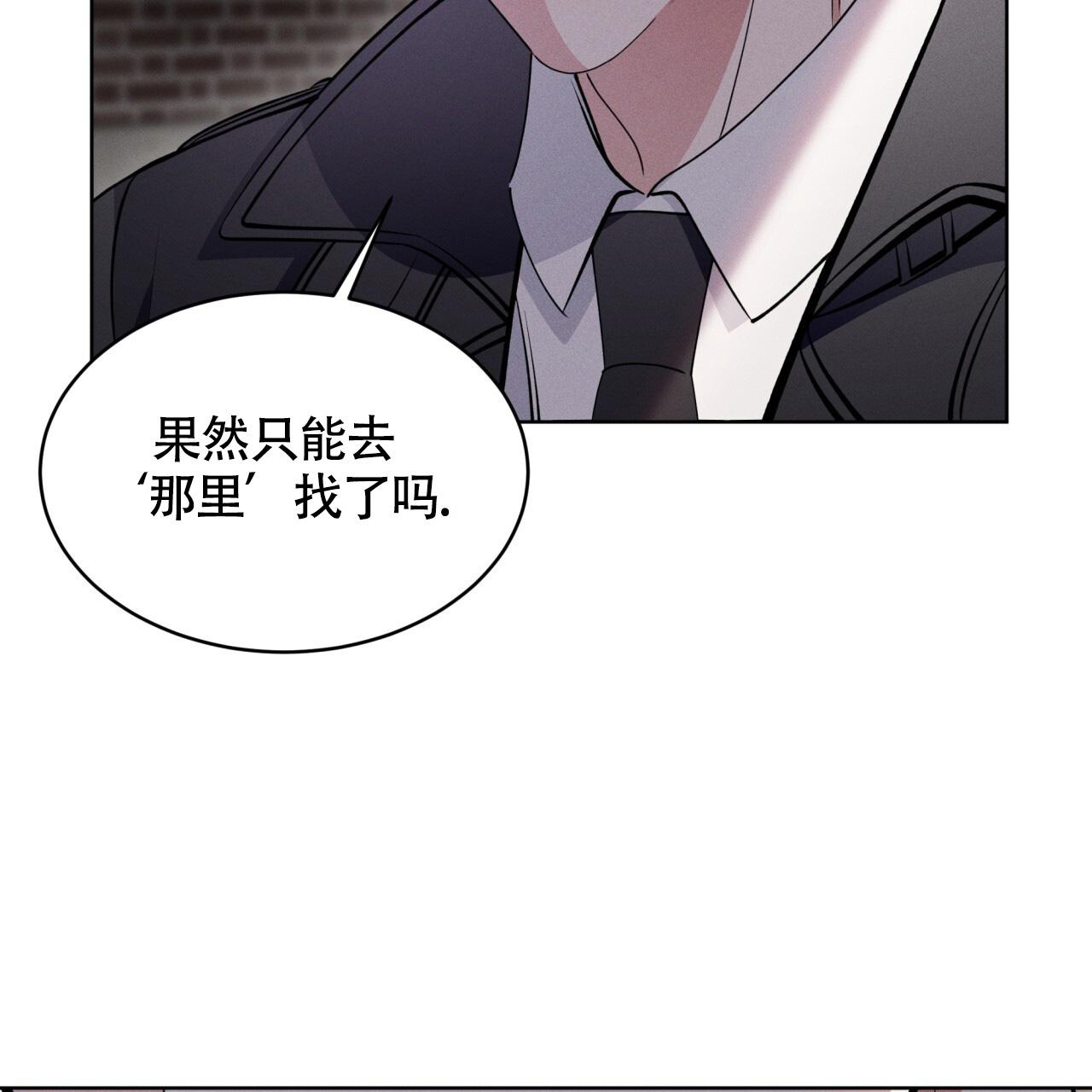 《伦敦之夜》漫画最新章节第30话免费下拉式在线观看章节第【101】张图片