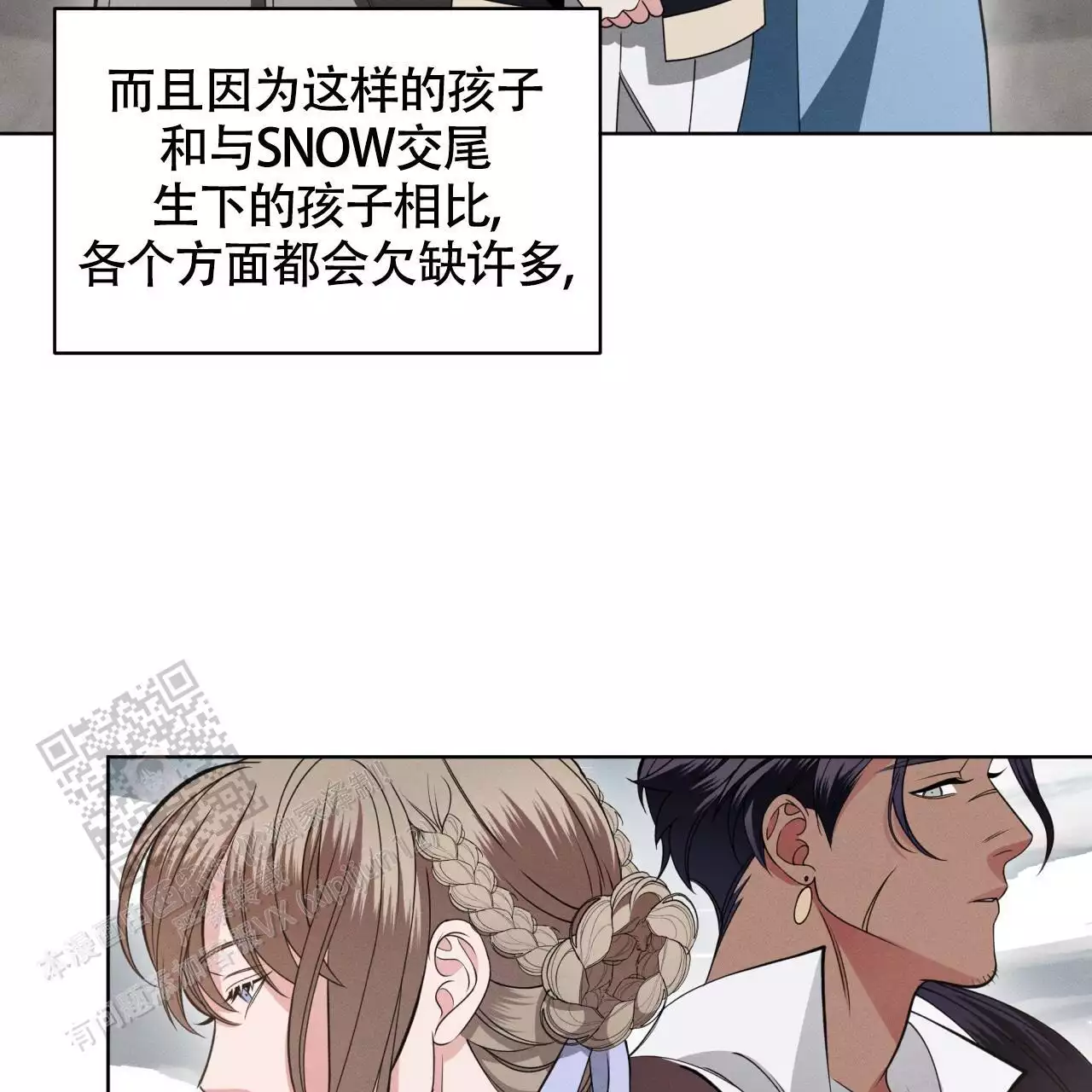 《伦敦之夜》漫画最新章节第39话免费下拉式在线观看章节第【157】张图片