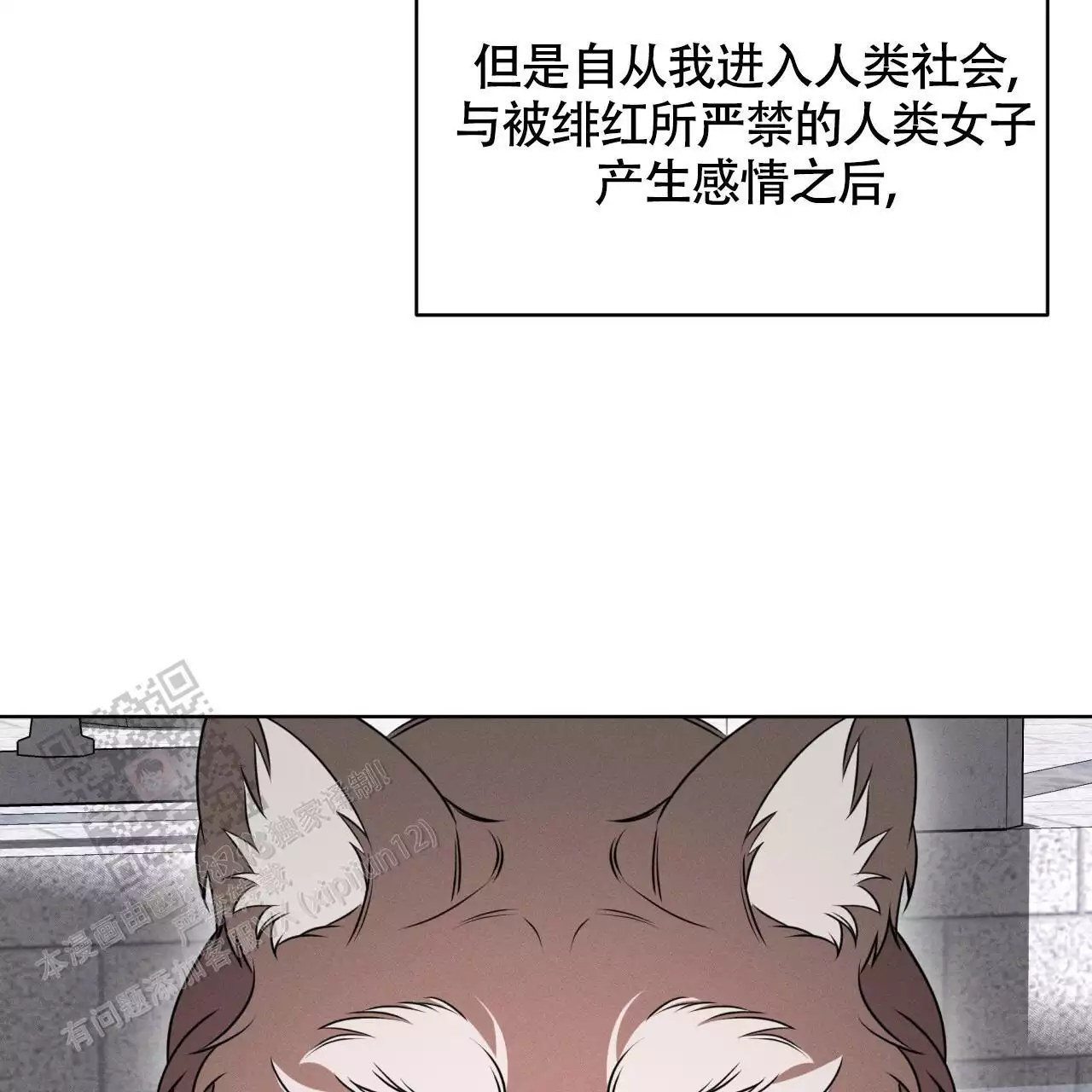 《伦敦之夜》漫画最新章节第39话免费下拉式在线观看章节第【169】张图片