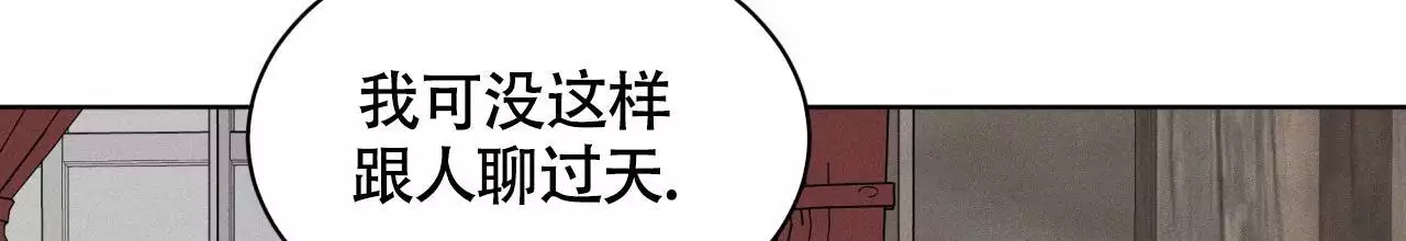 《伦敦之夜》漫画最新章节第41话免费下拉式在线观看章节第【147】张图片