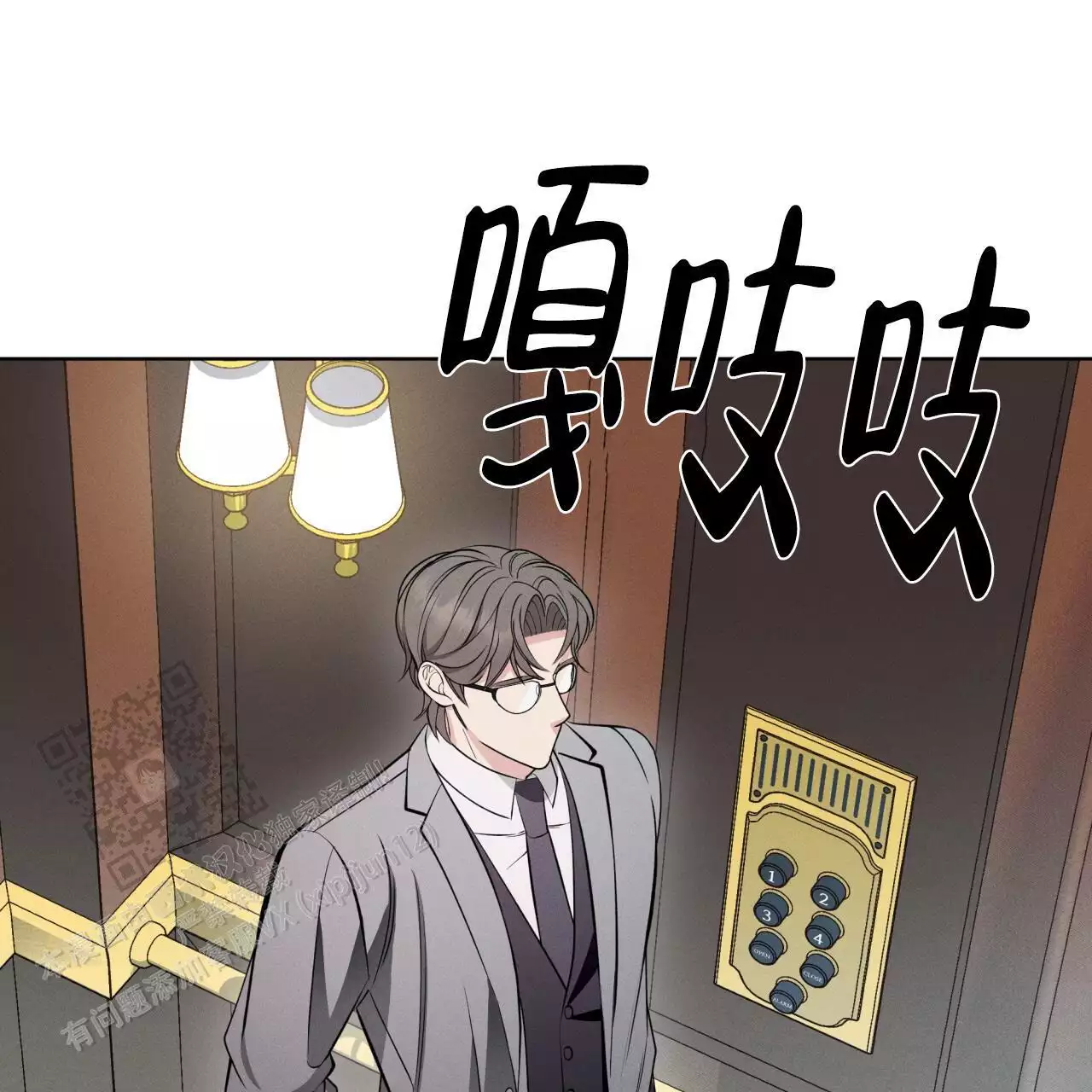 《伦敦之夜》漫画最新章节第31话免费下拉式在线观看章节第【21】张图片