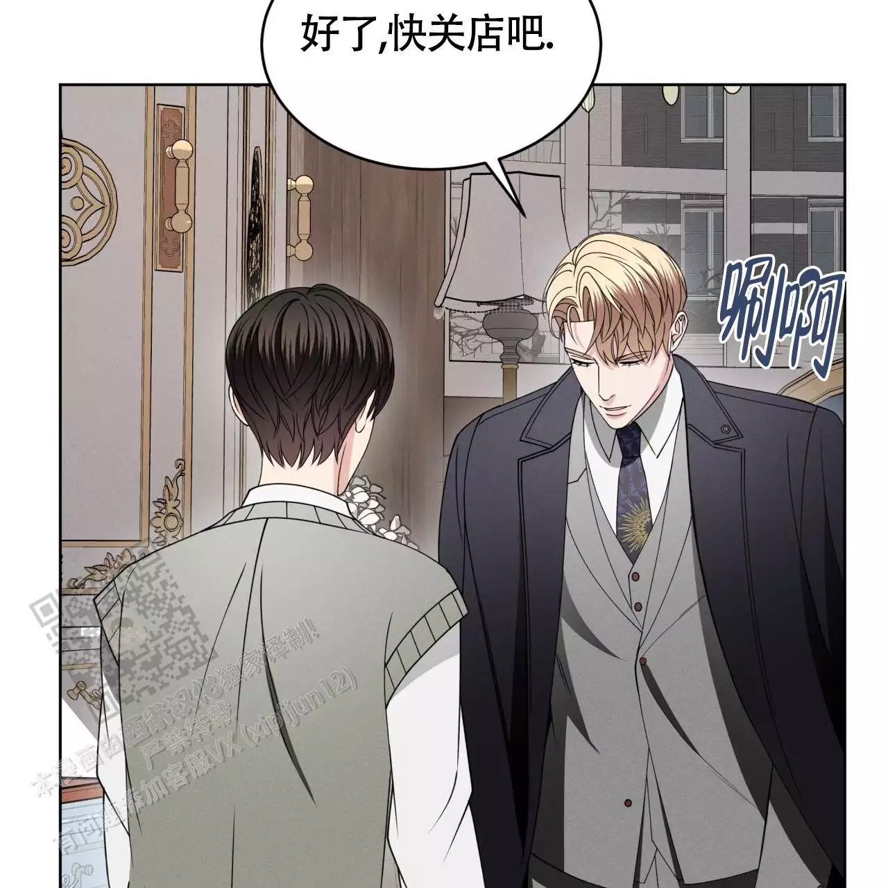 《伦敦之夜》漫画最新章节第42话免费下拉式在线观看章节第【153】张图片