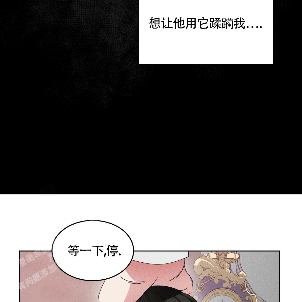 《伦敦之夜》漫画最新章节第20话免费下拉式在线观看章节第【14】张图片