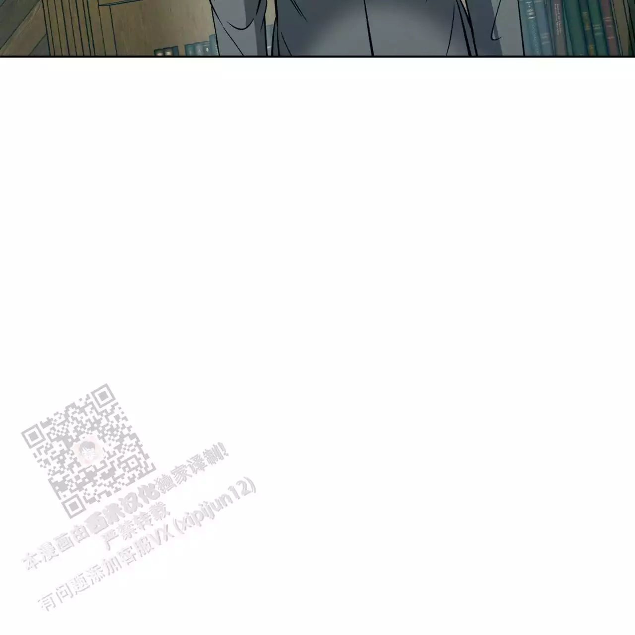 《伦敦之夜》漫画最新章节第31话免费下拉式在线观看章节第【83】张图片