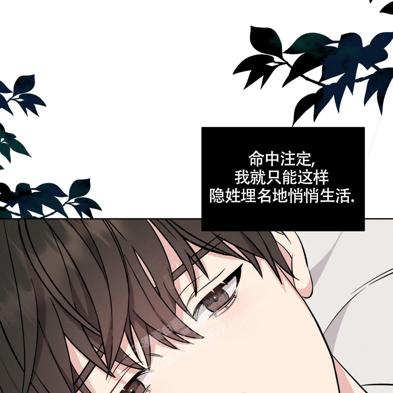 《伦敦之夜》漫画最新章节第6话免费下拉式在线观看章节第【52】张图片