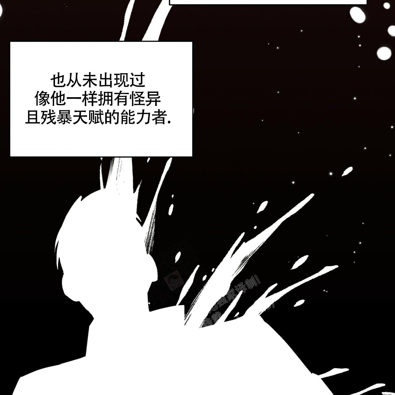 《伦敦之夜》漫画最新章节第12话免费下拉式在线观看章节第【27】张图片