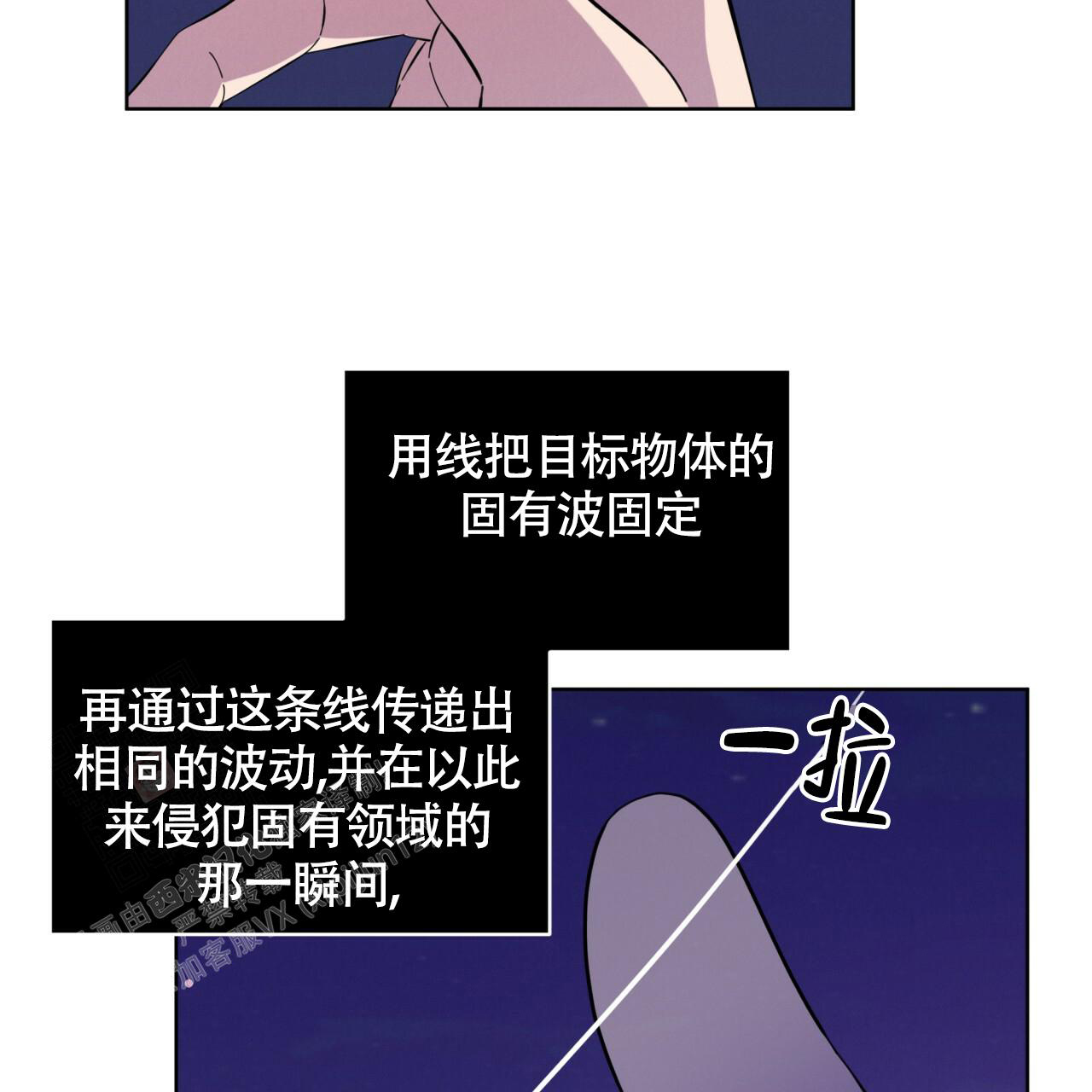 《伦敦之夜》漫画最新章节第18话免费下拉式在线观看章节第【14】张图片