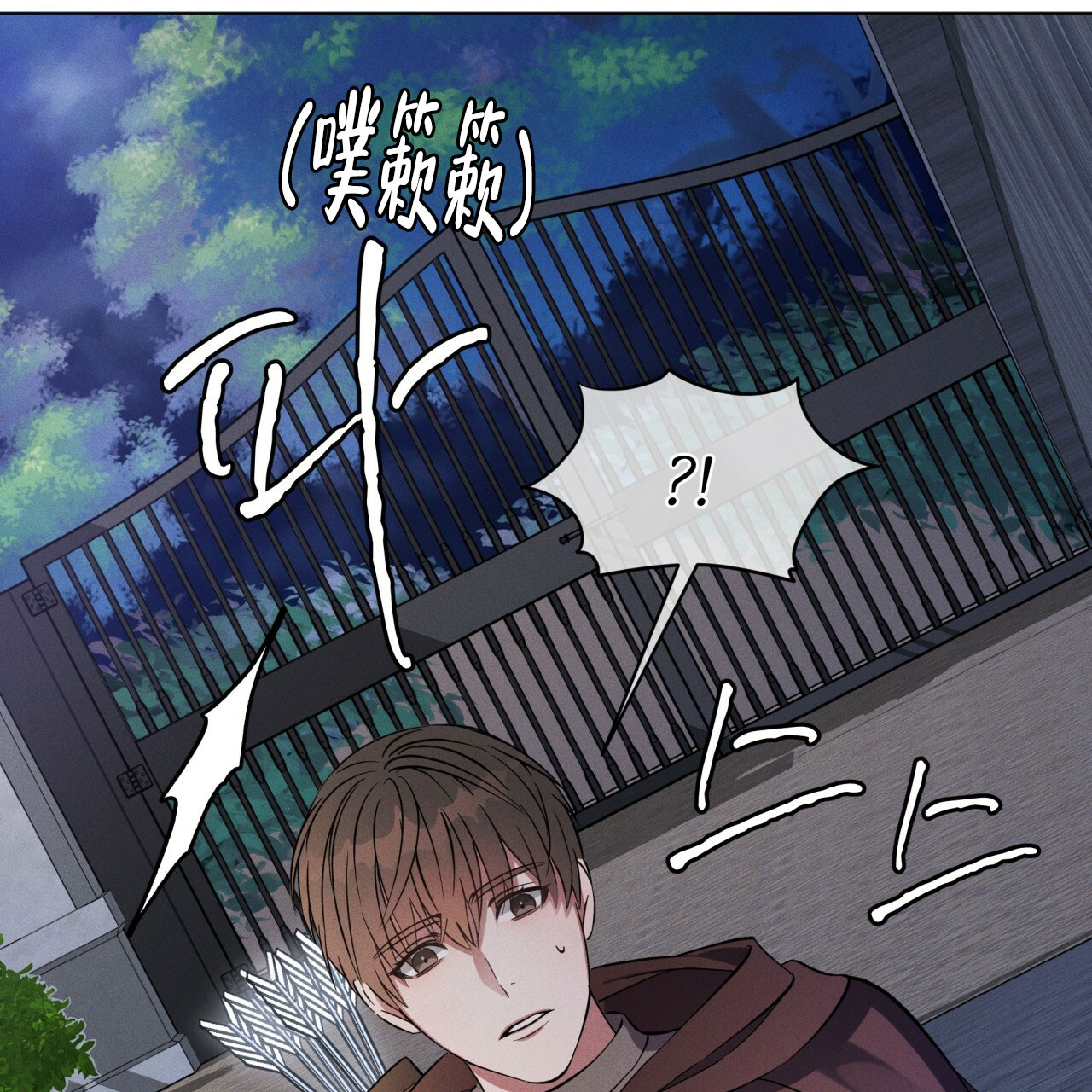 《伦敦之夜》漫画最新章节第2话免费下拉式在线观看章节第【2】张图片