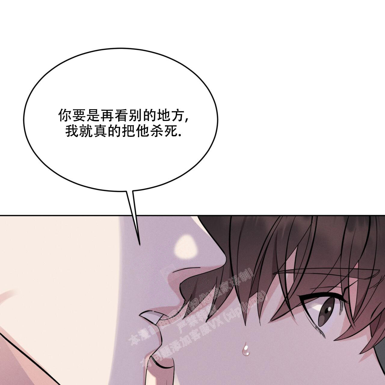 《伦敦之夜》漫画最新章节第15话免费下拉式在线观看章节第【49】张图片