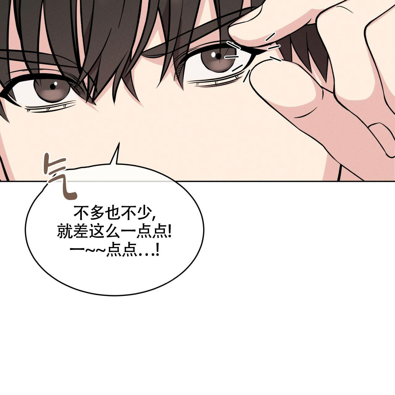 《伦敦之夜》漫画最新章节第4话免费下拉式在线观看章节第【27】张图片