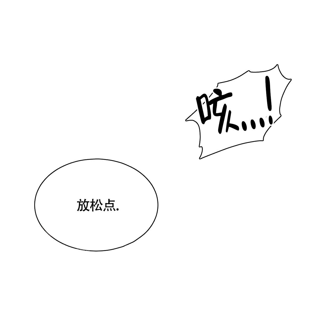 《伦敦之夜》漫画最新章节第21话免费下拉式在线观看章节第【10】张图片