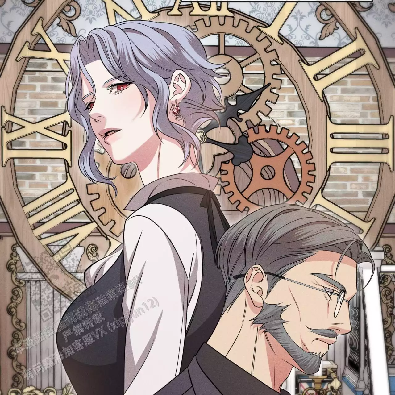 《伦敦之夜》漫画最新章节第37话免费下拉式在线观看章节第【117】张图片