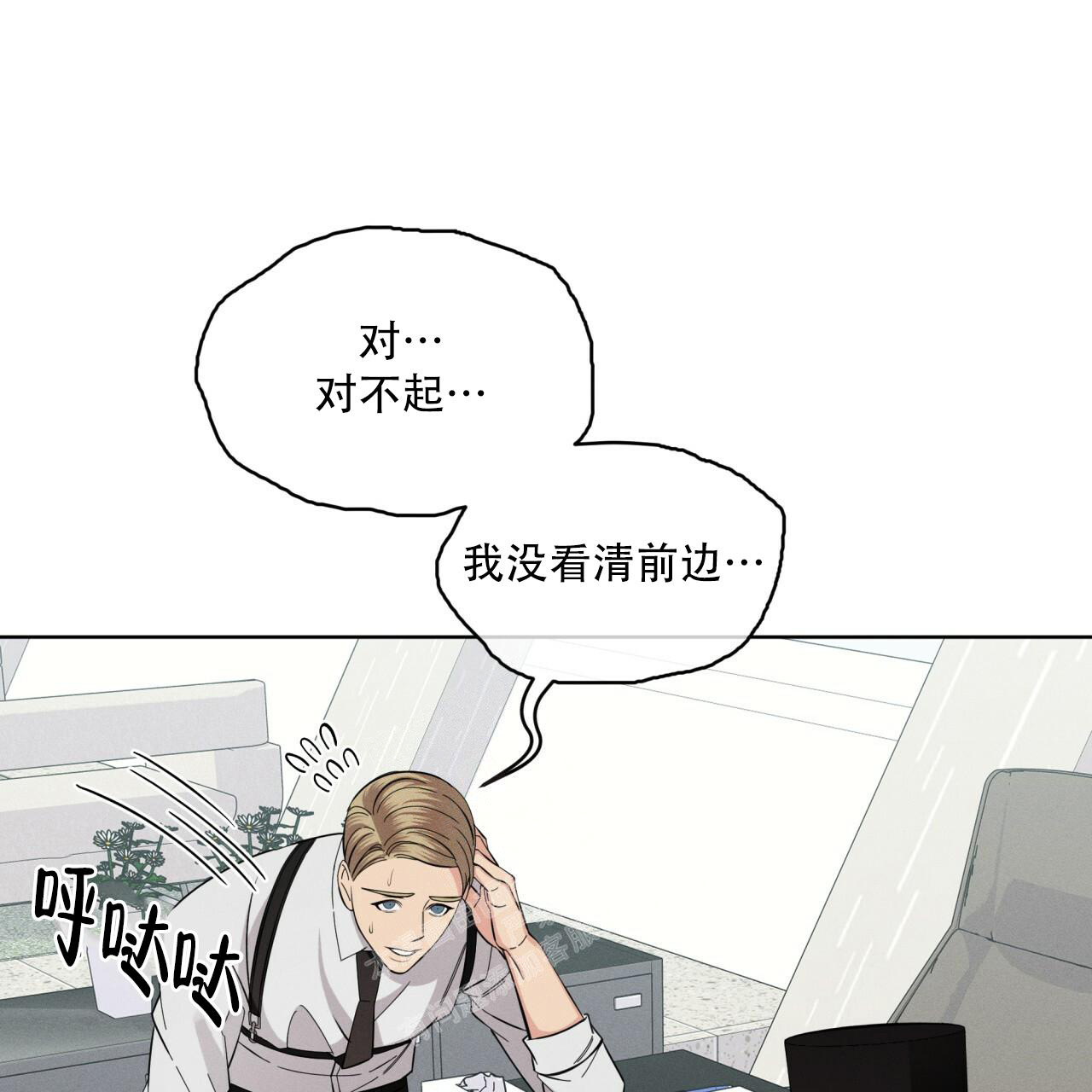 《伦敦之夜》漫画最新章节第13话免费下拉式在线观看章节第【50】张图片