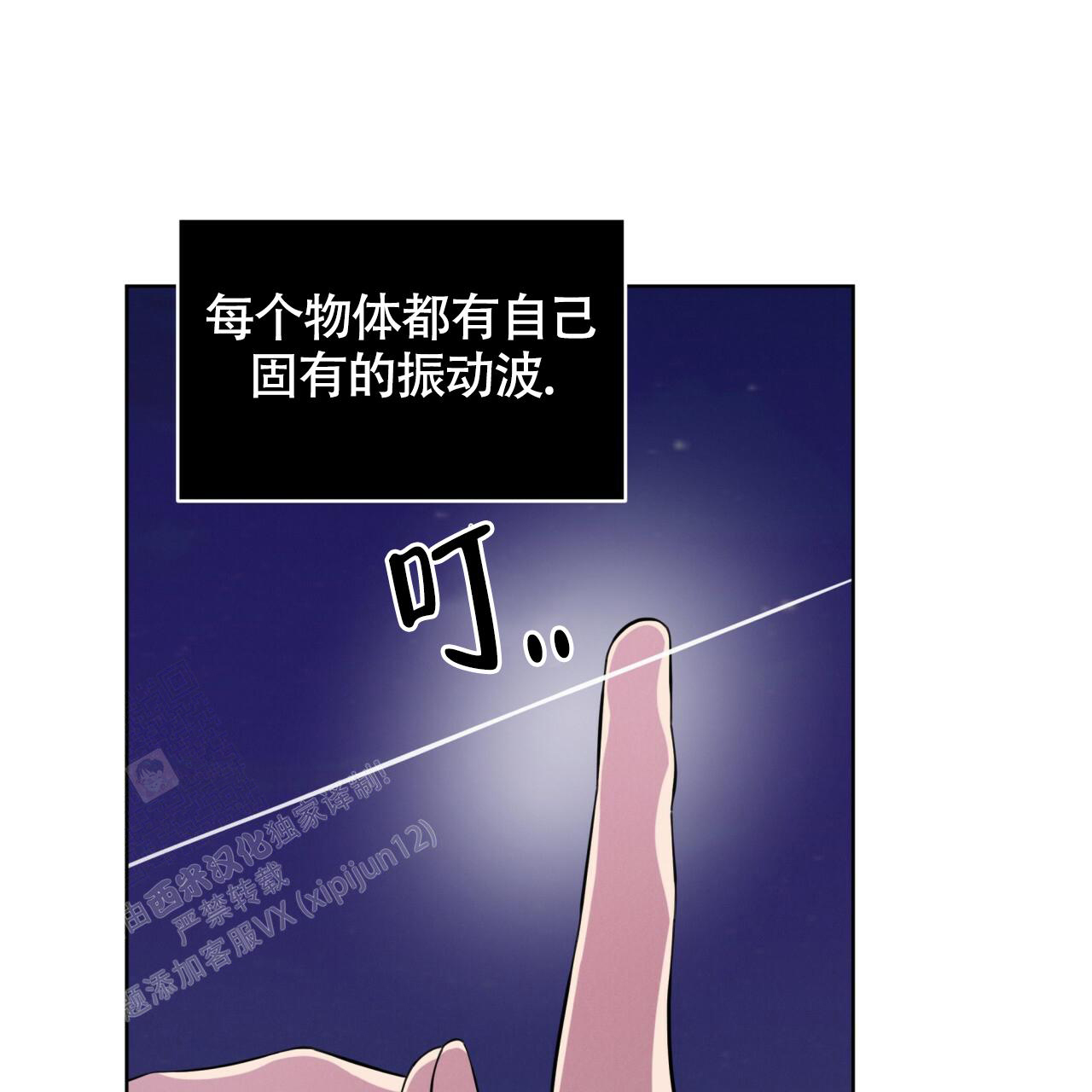 《伦敦之夜》漫画最新章节第18话免费下拉式在线观看章节第【12】张图片